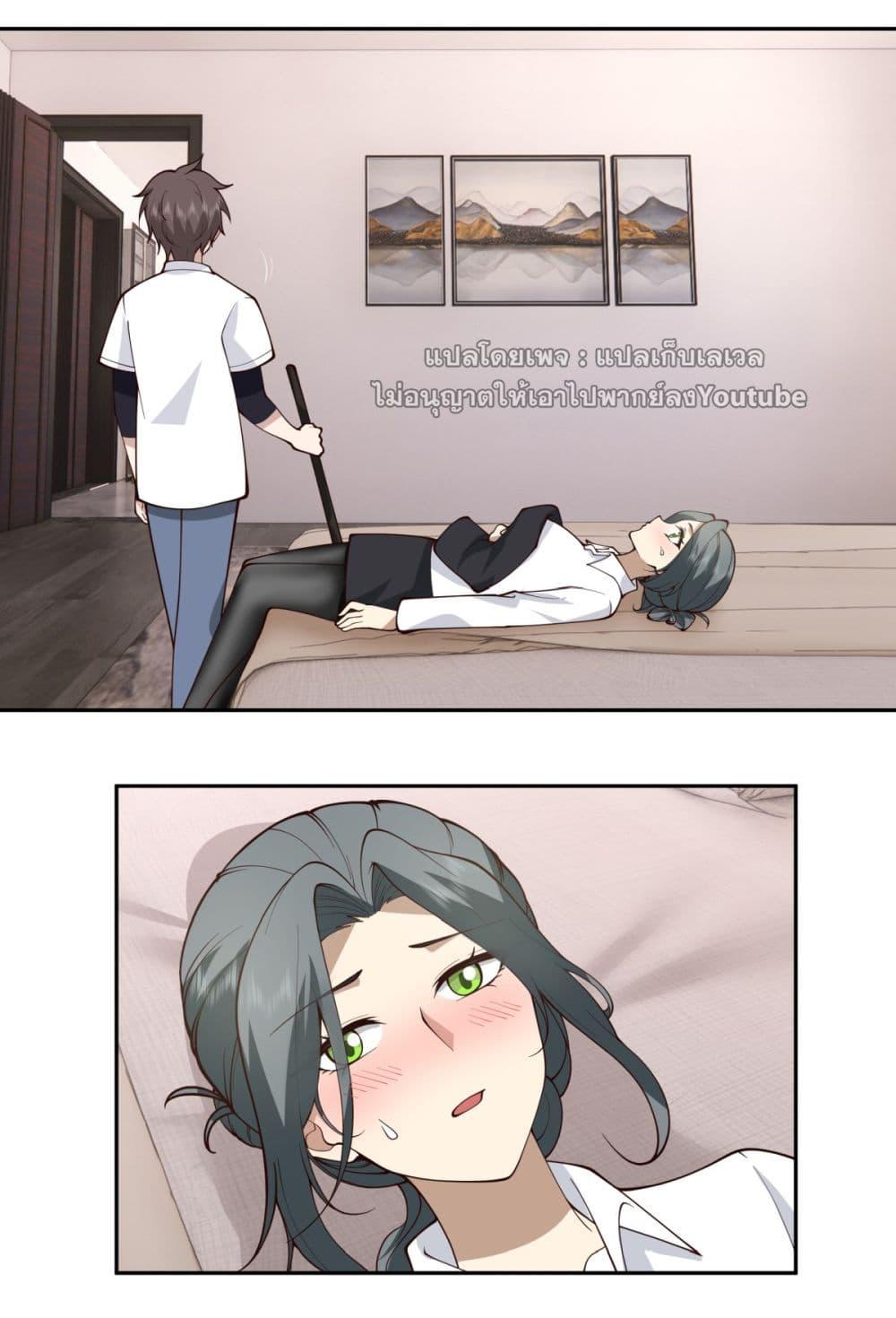 Manga-lc-com อ่านมังงะ อ่านการ์ตูน ออนไลน์ ฟรี I Really Don’t Want to be Reborn ตอนที่ 1 2 3 4 5 6 7 8 9 10 11 12 13 14 ฟรี ไม่มีโฆษณา Manga-lc - อ่าน มังงะ อ่าน การ์ตูน ออนไลน์ อ่านมังงะ ฟรี