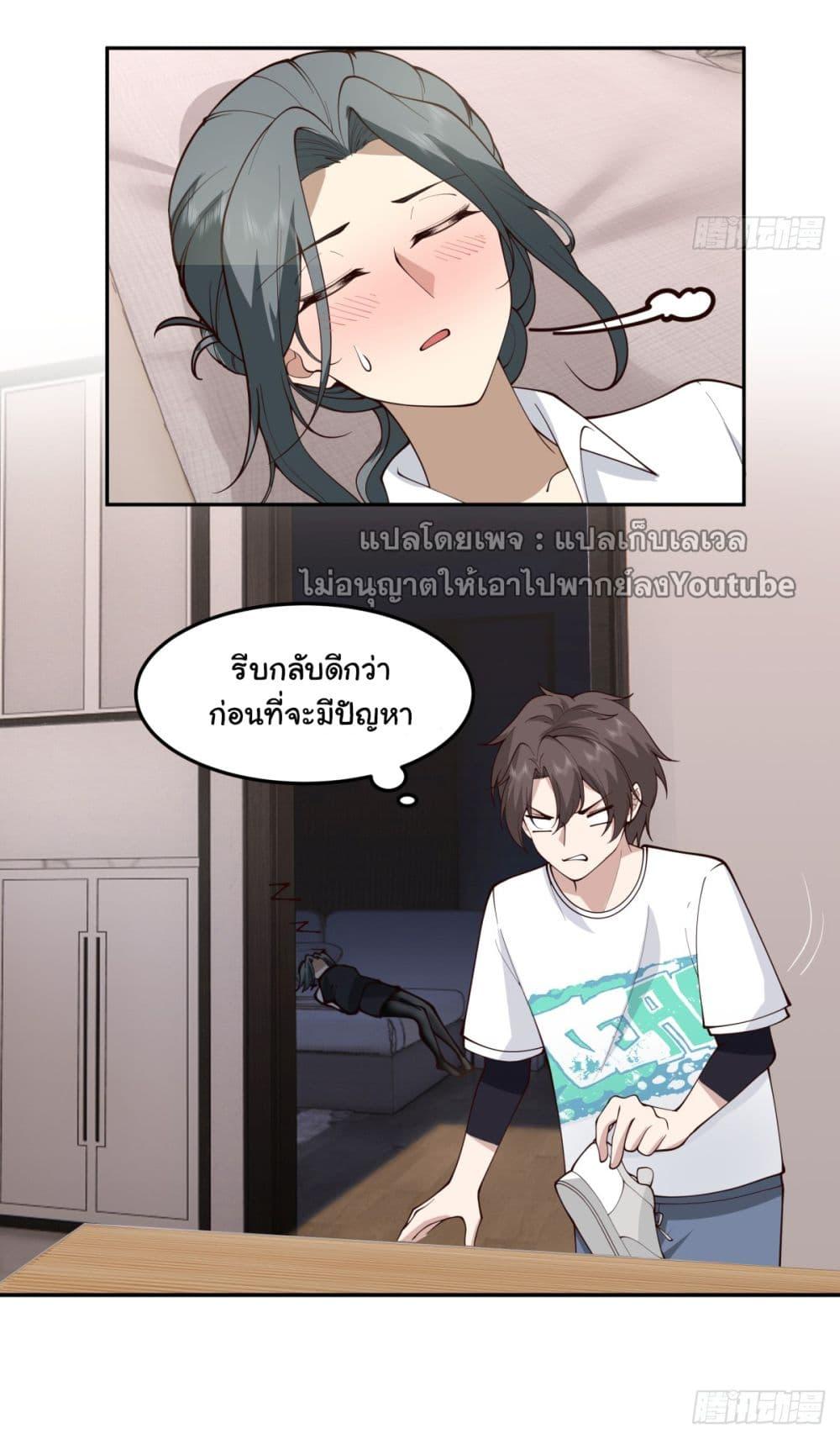 Manga-lc-com อ่านมังงะ อ่านการ์ตูน ออนไลน์ ฟรี I Really Don’t Want to be Reborn ตอนที่ 1 2 3 4 5 6 7 8 9 10 11 12 13 14 ฟรี ไม่มีโฆษณา Manga-lc - อ่าน มังงะ อ่าน การ์ตูน ออนไลน์ อ่านมังงะ ฟรี
