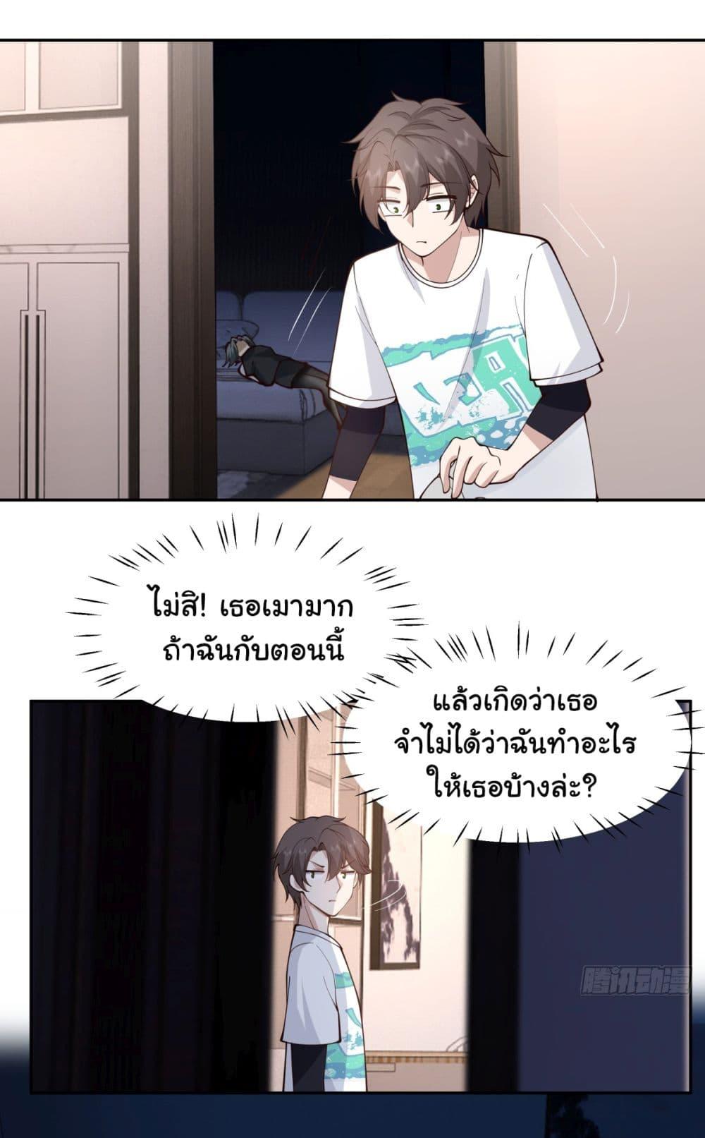 Manga-lc-com อ่านมังงะ อ่านการ์ตูน ออนไลน์ ฟรี I Really Don’t Want to be Reborn ตอนที่ 1 2 3 4 5 6 7 8 9 10 11 12 13 14 ฟรี ไม่มีโฆษณา Manga-lc - อ่าน มังงะ อ่าน การ์ตูน ออนไลน์ อ่านมังงะ ฟรี