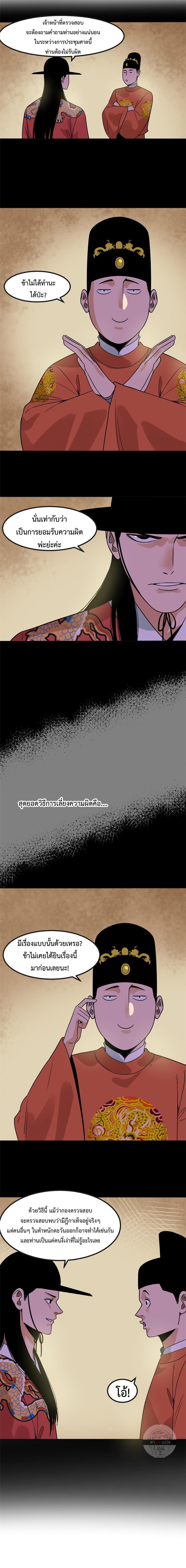 Manga-lc-com อ่านมังงะ อ่านการ์ตูน ออนไลน์ ฟรี Ming Dynasty’s Prodigal Son ตอนที่ 1 2 3 4 5 6 7 8 9 10 11 12 13 14 ฟรี ไม่มีโฆษณา Manga-lc - อ่าน มังงะ อ่าน การ์ตูน ออนไลน์ อ่านมังงะ ฟรี