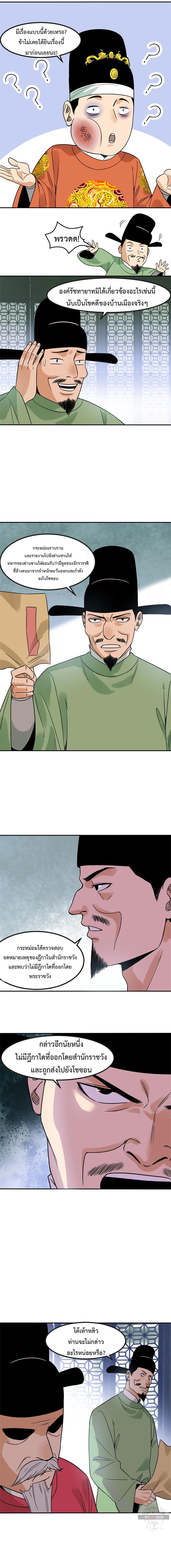 Manga-lc-com อ่านมังงะ อ่านการ์ตูน ออนไลน์ ฟรี Ming Dynasty’s Prodigal Son ตอนที่ 1 2 3 4 5 6 7 8 9 10 11 12 13 14 ฟรี ไม่มีโฆษณา Manga-lc - อ่าน มังงะ อ่าน การ์ตูน ออนไลน์ อ่านมังงะ ฟรี