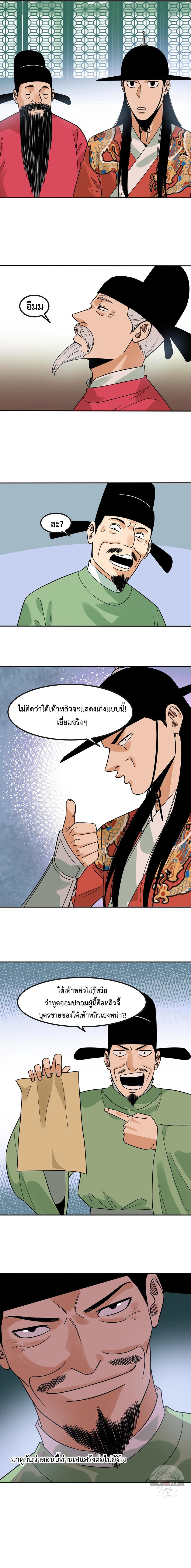 Manga-lc-com อ่านมังงะ อ่านการ์ตูน ออนไลน์ ฟรี Ming Dynasty’s Prodigal Son ตอนที่ 1 2 3 4 5 6 7 8 9 10 11 12 13 14 ฟรี ไม่มีโฆษณา Manga-lc - อ่าน มังงะ อ่าน การ์ตูน ออนไลน์ อ่านมังงะ ฟรี