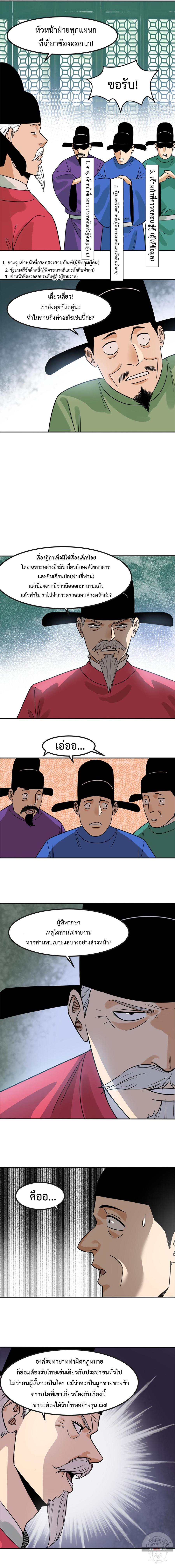 Manga-lc-com อ่านมังงะ อ่านการ์ตูน ออนไลน์ ฟรี Ming Dynasty’s Prodigal Son ตอนที่ 1 2 3 4 5 6 7 8 9 10 11 12 13 14 ฟรี ไม่มีโฆษณา Manga-lc - อ่าน มังงะ อ่าน การ์ตูน ออนไลน์ อ่านมังงะ ฟรี