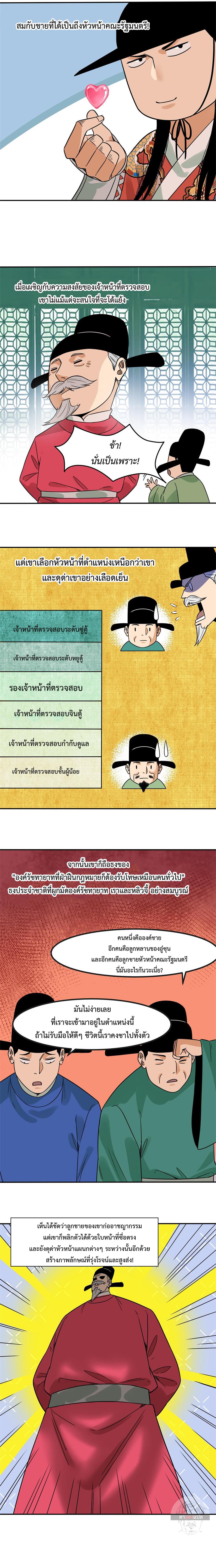 Manga-lc-com อ่านมังงะ อ่านการ์ตูน ออนไลน์ ฟรี Ming Dynasty’s Prodigal Son ตอนที่ 1 2 3 4 5 6 7 8 9 10 11 12 13 14 ฟรี ไม่มีโฆษณา Manga-lc - อ่าน มังงะ อ่าน การ์ตูน ออนไลน์ อ่านมังงะ ฟรี