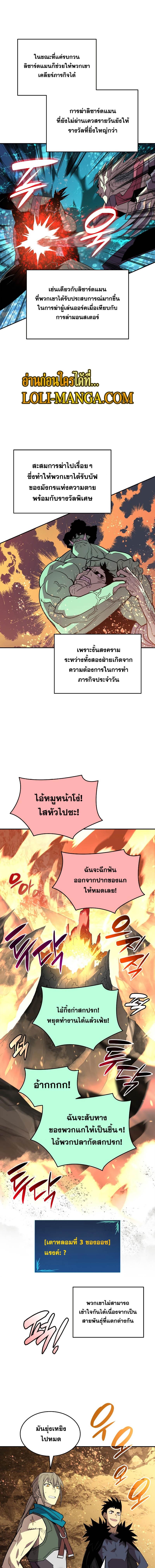 Manga-lc-com อ่านมังงะ อ่านการ์ตูน ออนไลน์ ฟรี Worn and Torn Newbie ตอนที่ 1 2 3 4 5 6 7 8 9 10 11 12 13 14 ฟรี ไม่มีโฆษณา Manga-lc - อ่าน มังงะ อ่าน การ์ตูน ออนไลน์ อ่านมังงะ ฟรี