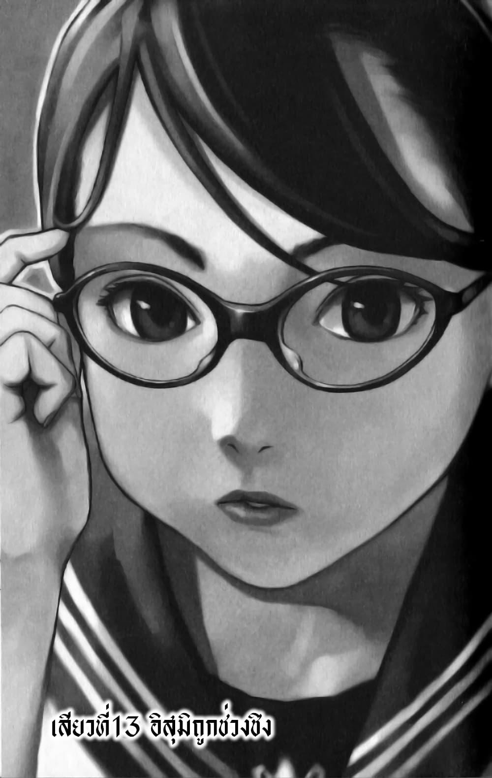 Manga-lc-com อ่านมังงะ อ่านการ์ตูน ออนไลน์ ฟรี Seishokuki ตอนที่ 1 2 3 4 5 6 7 8 9 10 11 12 13 14 ฟรี ไม่มีโฆษณา Manga-lc - อ่าน มังงะ อ่าน การ์ตูน ออนไลน์ อ่านมังงะ ฟรี