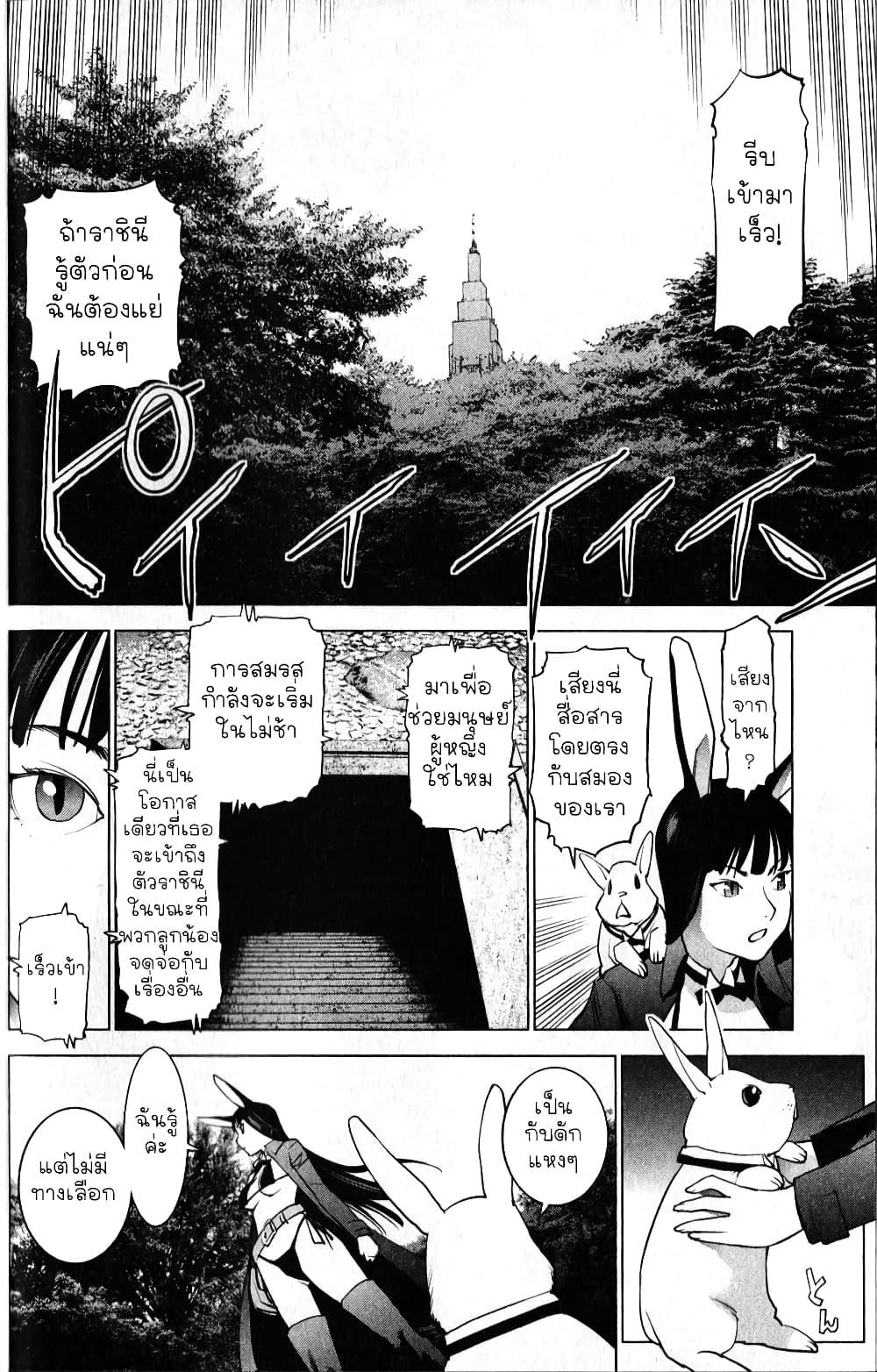 Manga-lc-com อ่านมังงะ อ่านการ์ตูน ออนไลน์ ฟรี Seishokuki ตอนที่ 1 2 3 4 5 6 7 8 9 10 11 12 13 14 ฟรี ไม่มีโฆษณา Manga-lc - อ่าน มังงะ อ่าน การ์ตูน ออนไลน์ อ่านมังงะ ฟรี