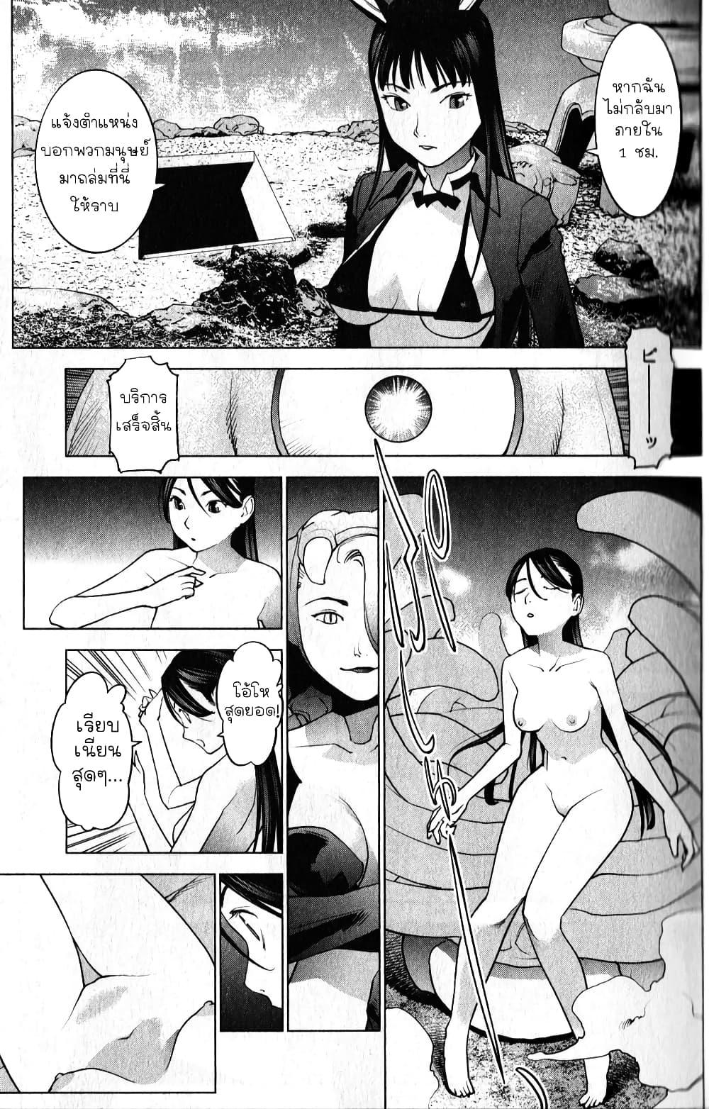 Manga-lc-com อ่านมังงะ อ่านการ์ตูน ออนไลน์ ฟรี Seishokuki ตอนที่ 1 2 3 4 5 6 7 8 9 10 11 12 13 14 ฟรี ไม่มีโฆษณา Manga-lc - อ่าน มังงะ อ่าน การ์ตูน ออนไลน์ อ่านมังงะ ฟรี