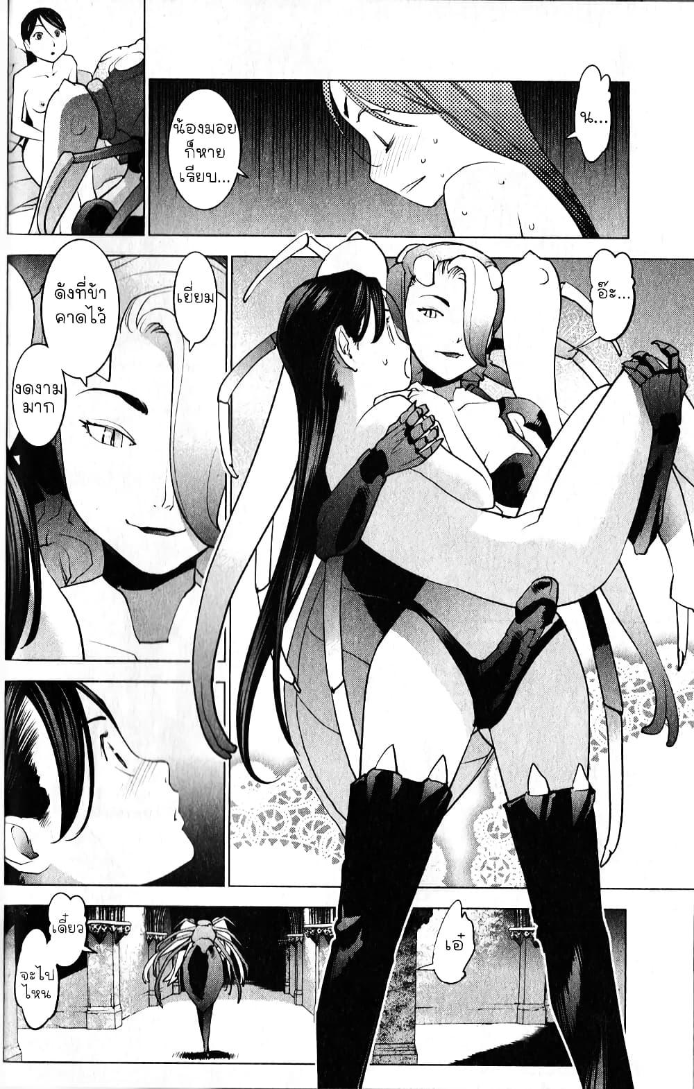 Manga-lc-com อ่านมังงะ อ่านการ์ตูน ออนไลน์ ฟรี Seishokuki ตอนที่ 1 2 3 4 5 6 7 8 9 10 11 12 13 14 ฟรี ไม่มีโฆษณา Manga-lc - อ่าน มังงะ อ่าน การ์ตูน ออนไลน์ อ่านมังงะ ฟรี