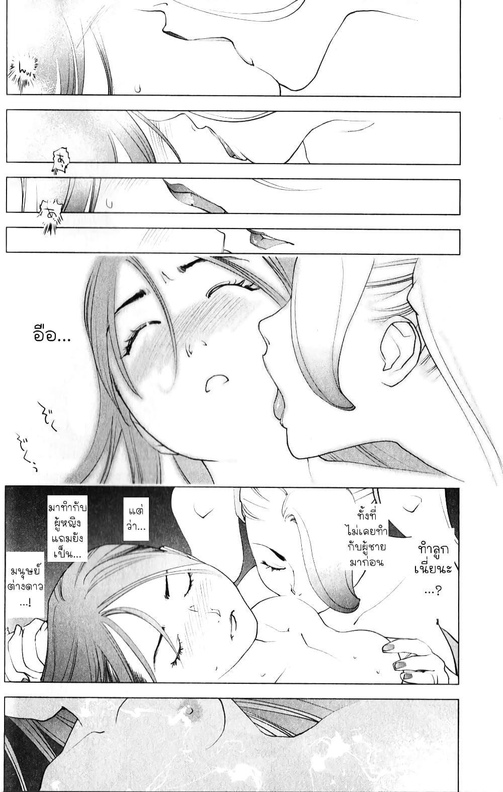Manga-lc-com อ่านมังงะ อ่านการ์ตูน ออนไลน์ ฟรี Seishokuki ตอนที่ 1 2 3 4 5 6 7 8 9 10 11 12 13 14 ฟรี ไม่มีโฆษณา Manga-lc - อ่าน มังงะ อ่าน การ์ตูน ออนไลน์ อ่านมังงะ ฟรี