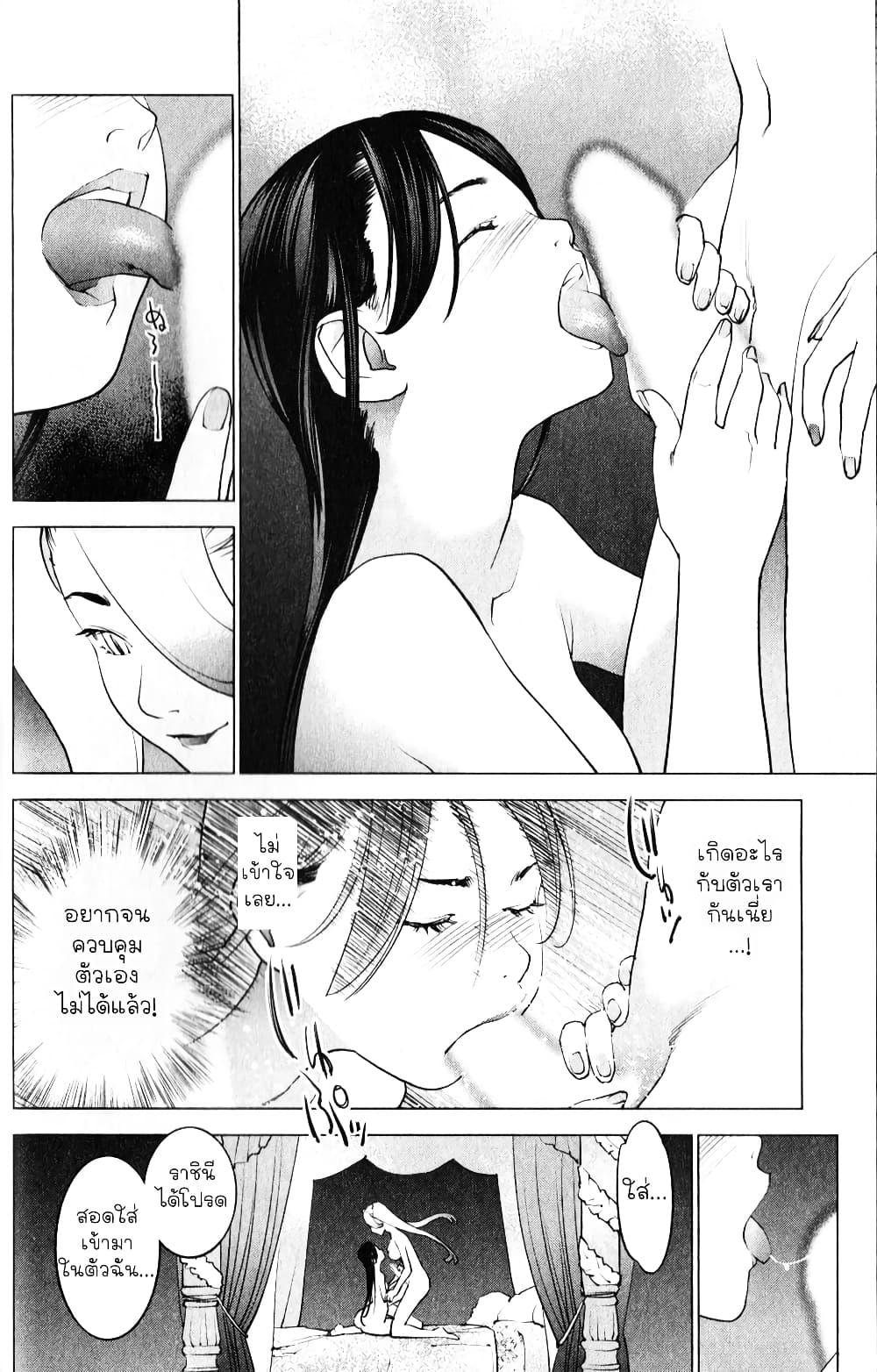 Manga-lc-com อ่านมังงะ อ่านการ์ตูน ออนไลน์ ฟรี Seishokuki ตอนที่ 1 2 3 4 5 6 7 8 9 10 11 12 13 14 ฟรี ไม่มีโฆษณา Manga-lc - อ่าน มังงะ อ่าน การ์ตูน ออนไลน์ อ่านมังงะ ฟรี