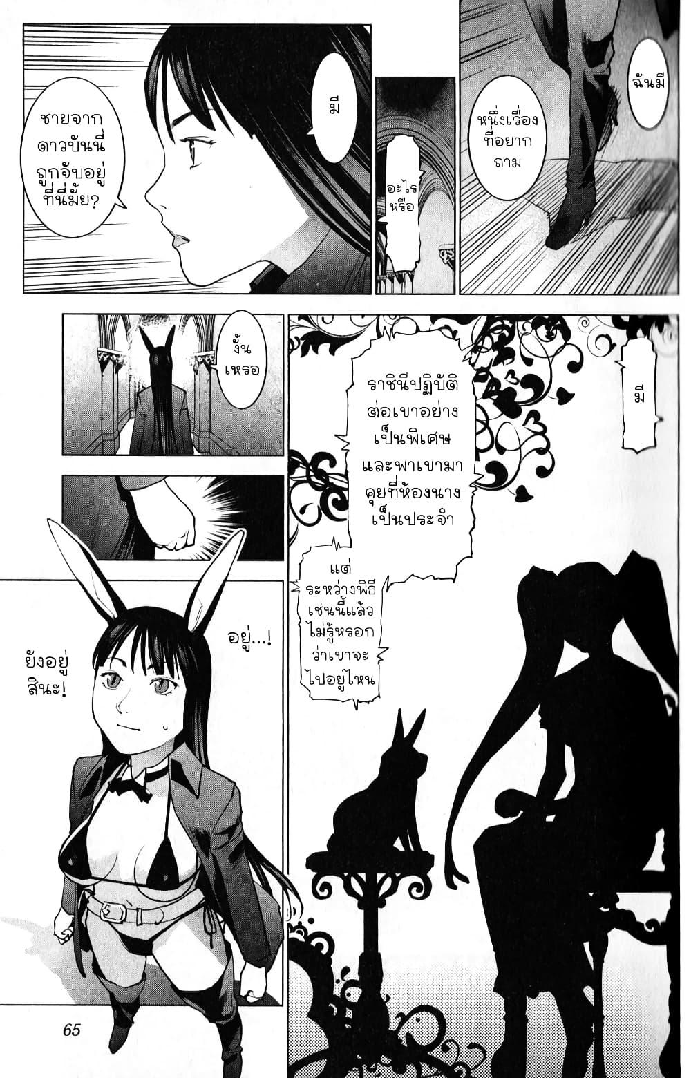 Manga-lc-com อ่านมังงะ อ่านการ์ตูน ออนไลน์ ฟรี Seishokuki ตอนที่ 1 2 3 4 5 6 7 8 9 10 11 12 13 14 ฟรี ไม่มีโฆษณา Manga-lc - อ่าน มังงะ อ่าน การ์ตูน ออนไลน์ อ่านมังงะ ฟรี