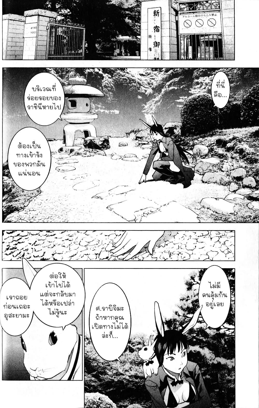 Manga-lc-com อ่านมังงะ อ่านการ์ตูน ออนไลน์ ฟรี Seishokuki ตอนที่ 1 2 3 4 5 6 7 8 9 10 11 12 13 14 ฟรี ไม่มีโฆษณา Manga-lc - อ่าน มังงะ อ่าน การ์ตูน ออนไลน์ อ่านมังงะ ฟรี