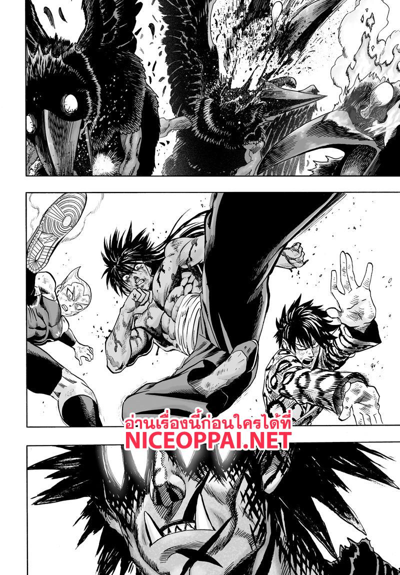 Manga-lc-com อ่านมังงะ อ่านการ์ตูน ออนไลน์ ฟรี One Punch Man ตอนที่ 1 2 3 4 5 6 7 8 9 10 11 12 13 14 ฟรี ไม่มีโฆษณา Manga-lc - อ่าน มังงะ อ่าน การ์ตูน ออนไลน์ อ่านมังงะ ฟรี