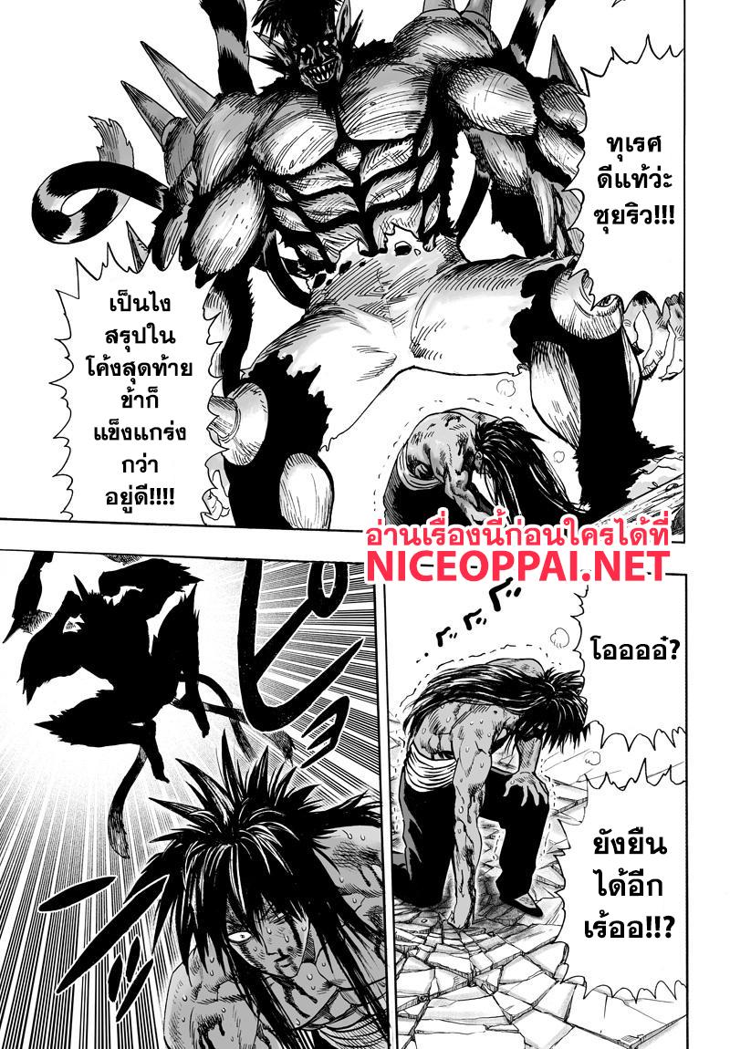 Manga-lc-com อ่านมังงะ อ่านการ์ตูน ออนไลน์ ฟรี One Punch Man ตอนที่ 1 2 3 4 5 6 7 8 9 10 11 12 13 14 ฟรี ไม่มีโฆษณา Manga-lc - อ่าน มังงะ อ่าน การ์ตูน ออนไลน์ อ่านมังงะ ฟรี
