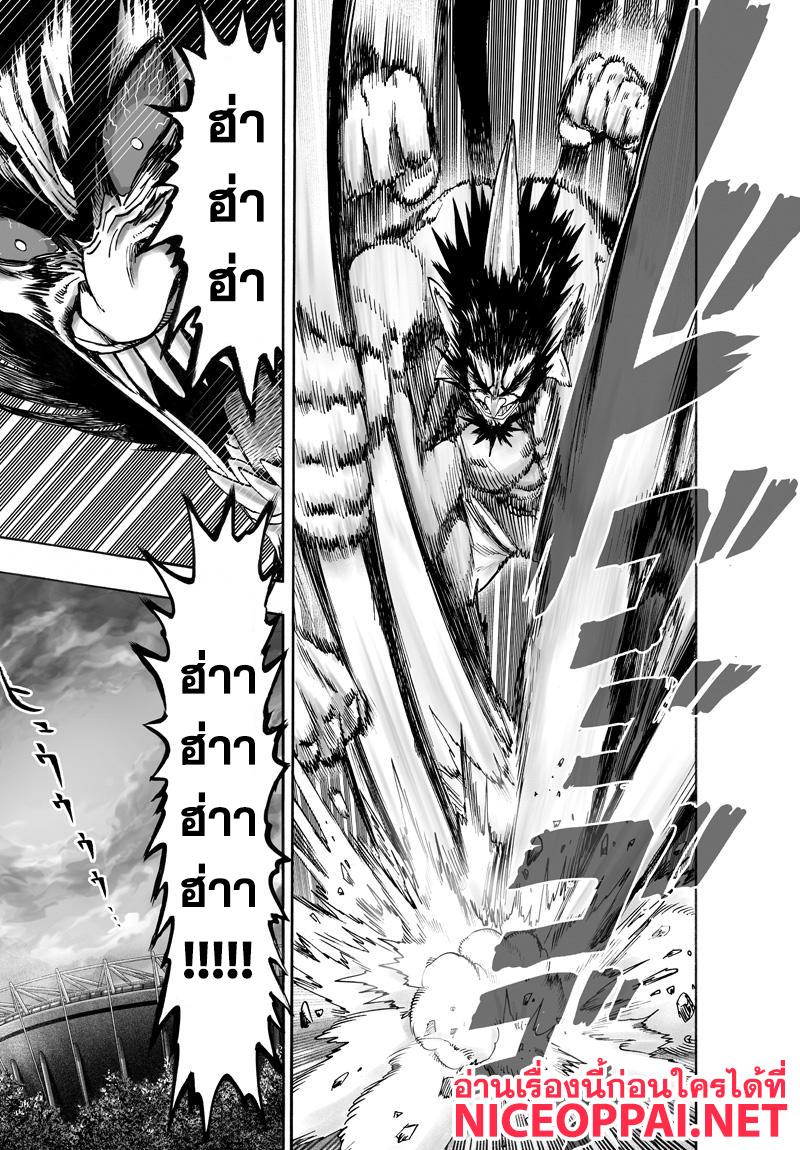 Manga-lc-com อ่านมังงะ อ่านการ์ตูน ออนไลน์ ฟรี One Punch Man ตอนที่ 1 2 3 4 5 6 7 8 9 10 11 12 13 14 ฟรี ไม่มีโฆษณา Manga-lc - อ่าน มังงะ อ่าน การ์ตูน ออนไลน์ อ่านมังงะ ฟรี