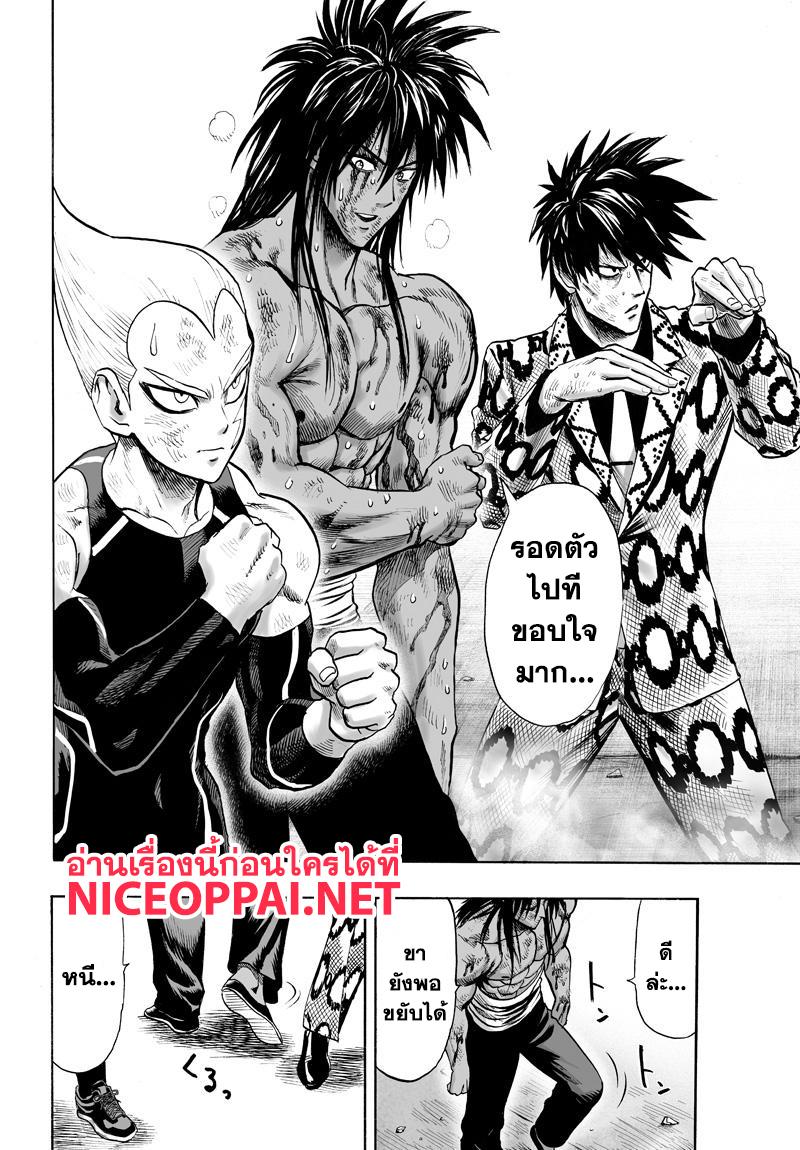 Manga-lc-com อ่านมังงะ อ่านการ์ตูน ออนไลน์ ฟรี One Punch Man ตอนที่ 1 2 3 4 5 6 7 8 9 10 11 12 13 14 ฟรี ไม่มีโฆษณา Manga-lc - อ่าน มังงะ อ่าน การ์ตูน ออนไลน์ อ่านมังงะ ฟรี