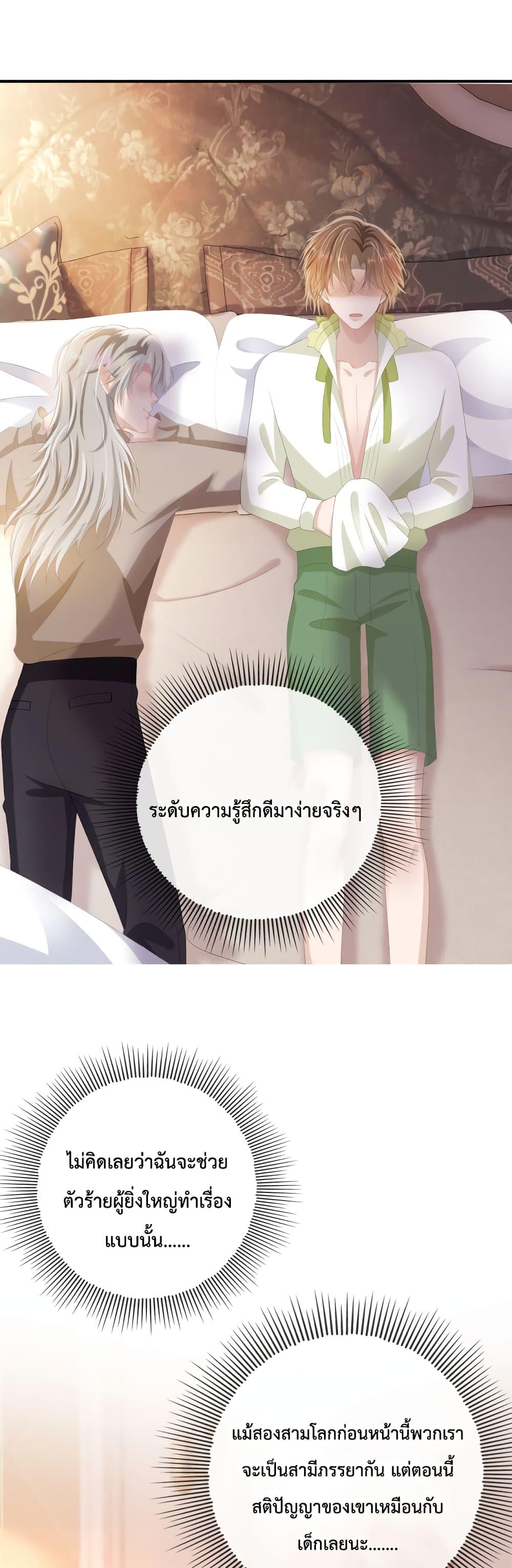 Manga-lc-com อ่านมังงะ อ่านการ์ตูน ออนไลน์ ฟรี The Villain Pampered Me To The Sky ตอนที่ 1 2 3 4 5 6 7 8 9 10 11 12 13 14 ฟรี ไม่มีโฆษณา Manga-lc - อ่าน มังงะ อ่าน การ์ตูน ออนไลน์ อ่านมังงะ ฟรี
