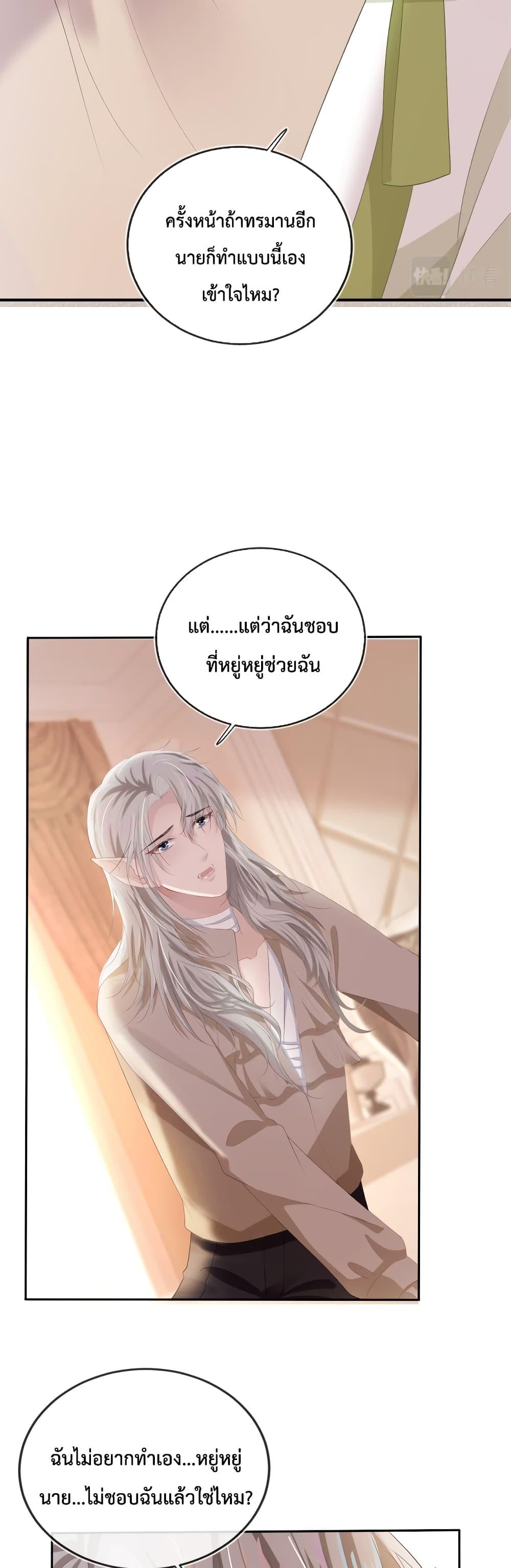 Manga-lc-com อ่านมังงะ อ่านการ์ตูน ออนไลน์ ฟรี The Villain Pampered Me To The Sky ตอนที่ 1 2 3 4 5 6 7 8 9 10 11 12 13 14 ฟรี ไม่มีโฆษณา Manga-lc - อ่าน มังงะ อ่าน การ์ตูน ออนไลน์ อ่านมังงะ ฟรี