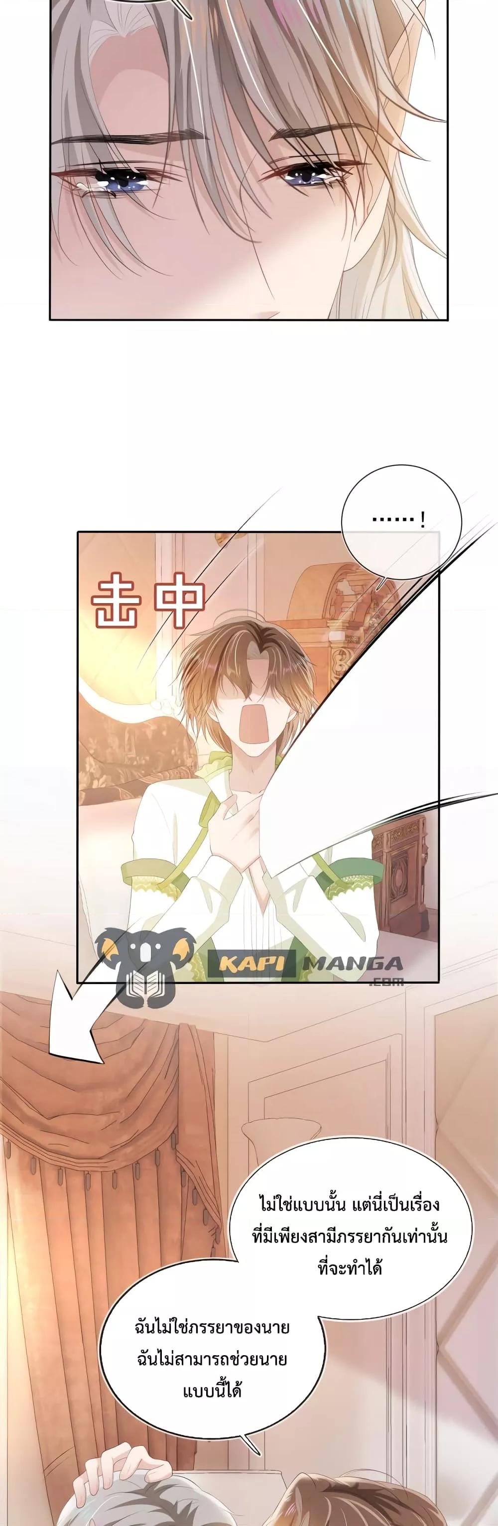 Manga-lc-com อ่านมังงะ อ่านการ์ตูน ออนไลน์ ฟรี The Villain Pampered Me To The Sky ตอนที่ 1 2 3 4 5 6 7 8 9 10 11 12 13 14 ฟรี ไม่มีโฆษณา Manga-lc - อ่าน มังงะ อ่าน การ์ตูน ออนไลน์ อ่านมังงะ ฟรี