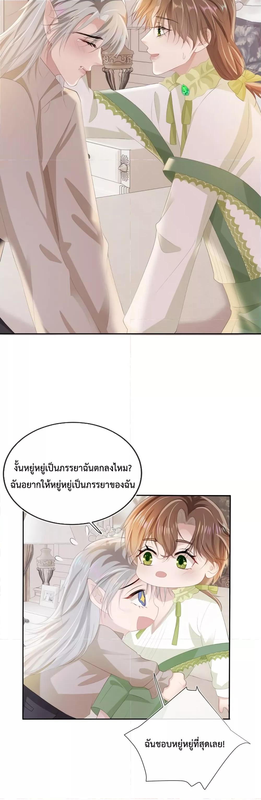 Manga-lc-com อ่านมังงะ อ่านการ์ตูน ออนไลน์ ฟรี The Villain Pampered Me To The Sky ตอนที่ 1 2 3 4 5 6 7 8 9 10 11 12 13 14 ฟรี ไม่มีโฆษณา Manga-lc - อ่าน มังงะ อ่าน การ์ตูน ออนไลน์ อ่านมังงะ ฟรี