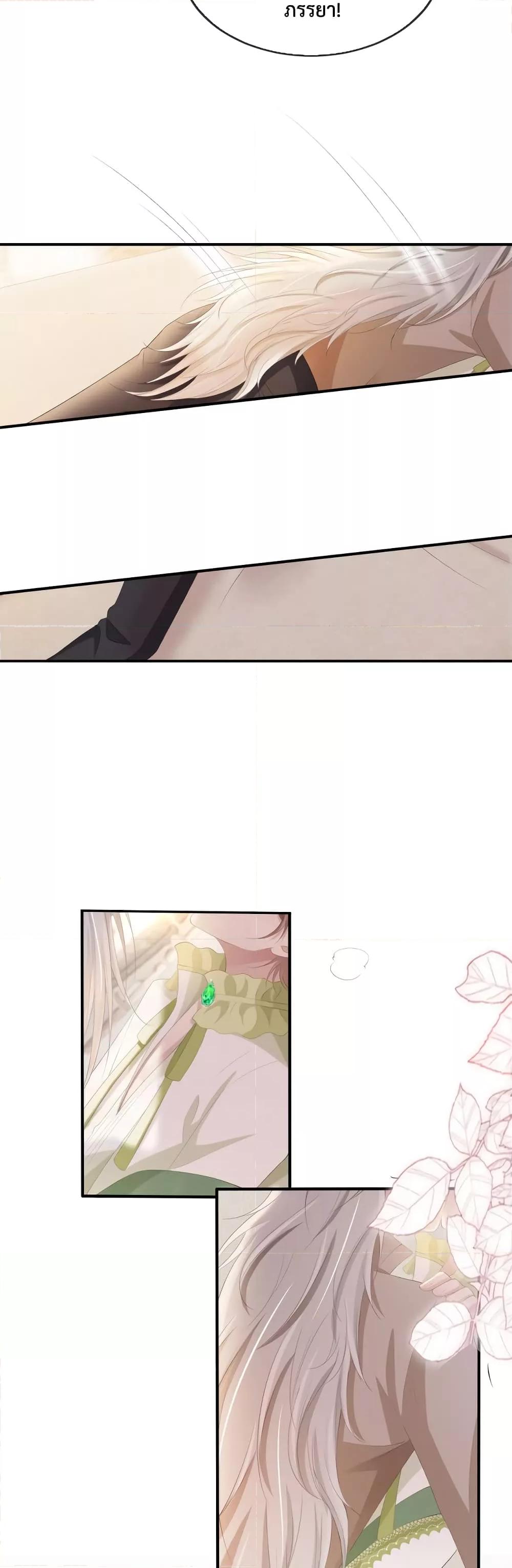 Manga-lc-com อ่านมังงะ อ่านการ์ตูน ออนไลน์ ฟรี The Villain Pampered Me To The Sky ตอนที่ 1 2 3 4 5 6 7 8 9 10 11 12 13 14 ฟรี ไม่มีโฆษณา Manga-lc - อ่าน มังงะ อ่าน การ์ตูน ออนไลน์ อ่านมังงะ ฟรี