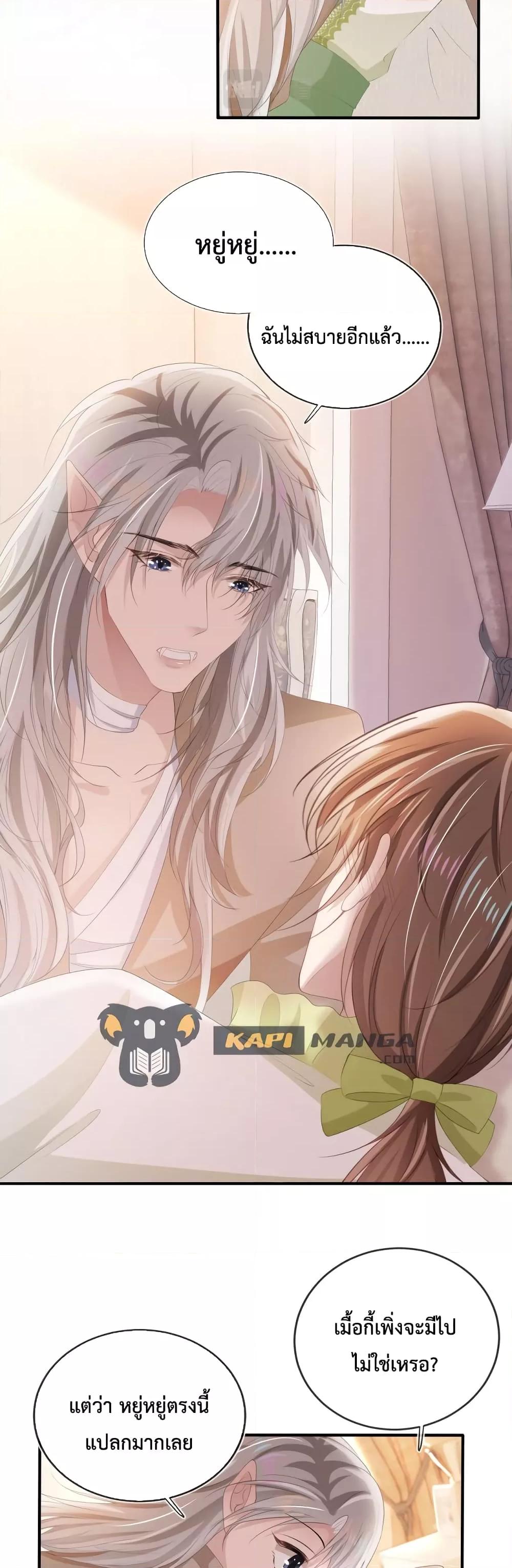 Manga-lc-com อ่านมังงะ อ่านการ์ตูน ออนไลน์ ฟรี The Villain Pampered Me To The Sky ตอนที่ 1 2 3 4 5 6 7 8 9 10 11 12 13 14 ฟรี ไม่มีโฆษณา Manga-lc - อ่าน มังงะ อ่าน การ์ตูน ออนไลน์ อ่านมังงะ ฟรี