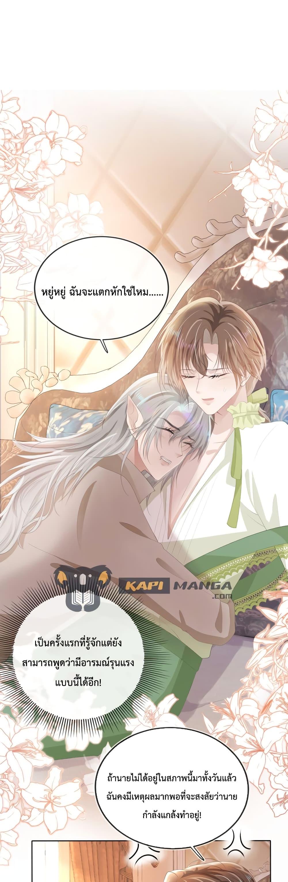 Manga-lc-com อ่านมังงะ อ่านการ์ตูน ออนไลน์ ฟรี The Villain Pampered Me To The Sky ตอนที่ 1 2 3 4 5 6 7 8 9 10 11 12 13 14 ฟรี ไม่มีโฆษณา Manga-lc - อ่าน มังงะ อ่าน การ์ตูน ออนไลน์ อ่านมังงะ ฟรี