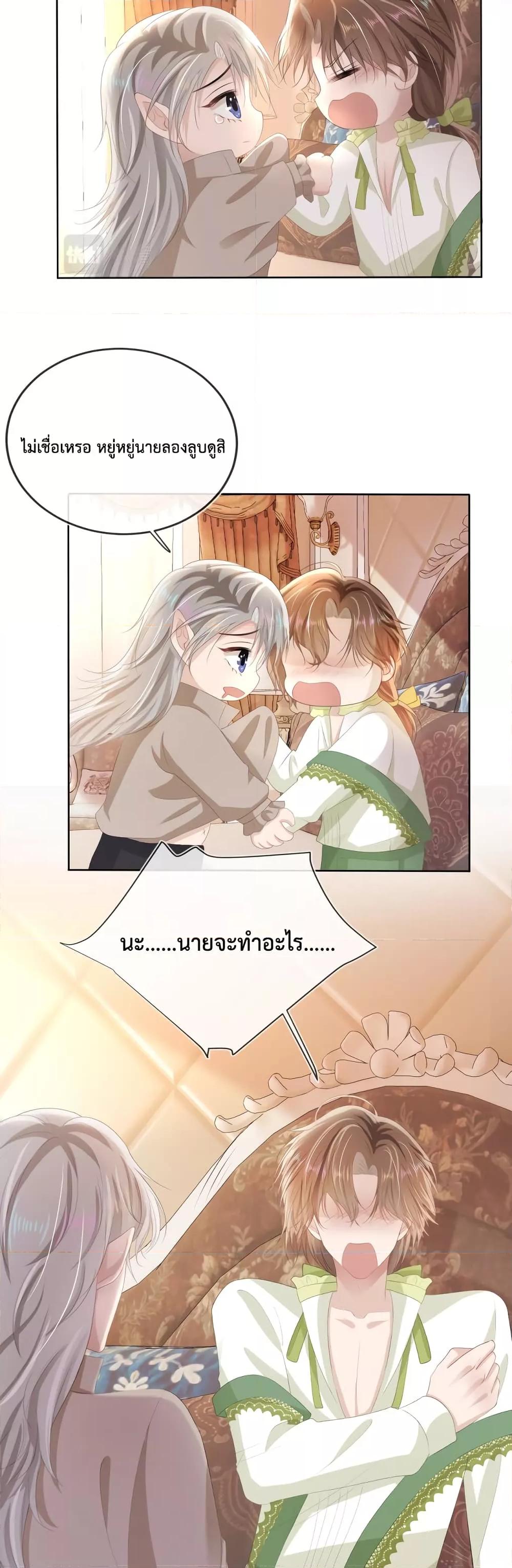 Manga-lc-com อ่านมังงะ อ่านการ์ตูน ออนไลน์ ฟรี The Villain Pampered Me To The Sky ตอนที่ 1 2 3 4 5 6 7 8 9 10 11 12 13 14 ฟรี ไม่มีโฆษณา Manga-lc - อ่าน มังงะ อ่าน การ์ตูน ออนไลน์ อ่านมังงะ ฟรี