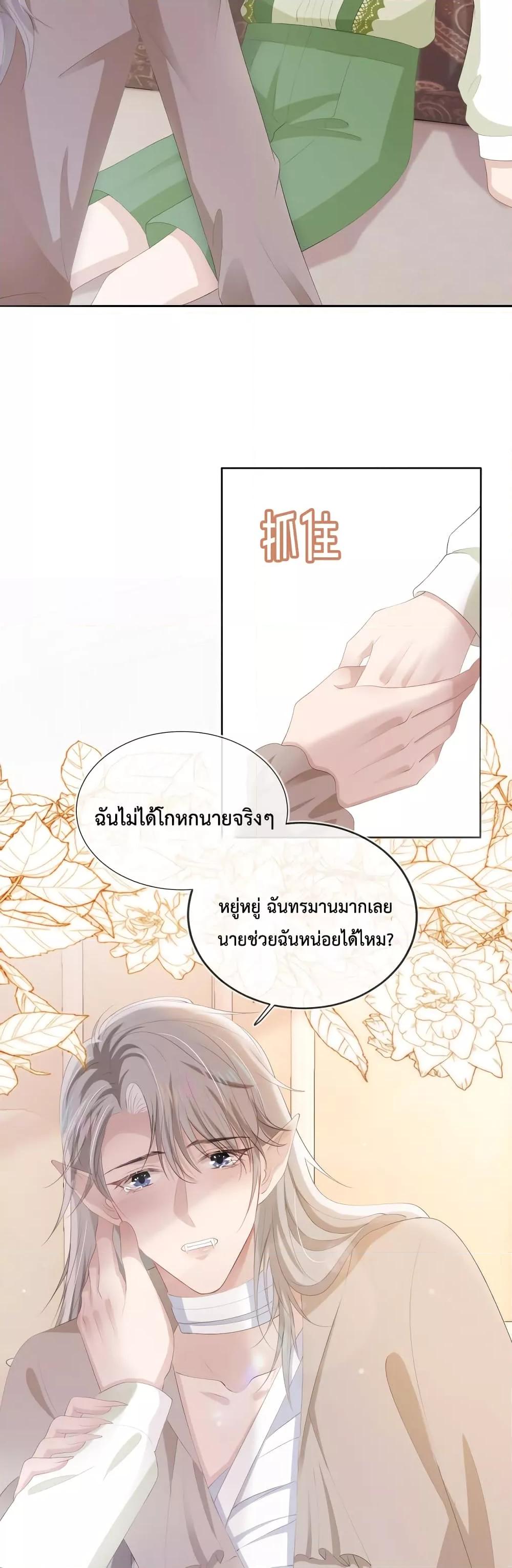 Manga-lc-com อ่านมังงะ อ่านการ์ตูน ออนไลน์ ฟรี The Villain Pampered Me To The Sky ตอนที่ 1 2 3 4 5 6 7 8 9 10 11 12 13 14 ฟรี ไม่มีโฆษณา Manga-lc - อ่าน มังงะ อ่าน การ์ตูน ออนไลน์ อ่านมังงะ ฟรี
