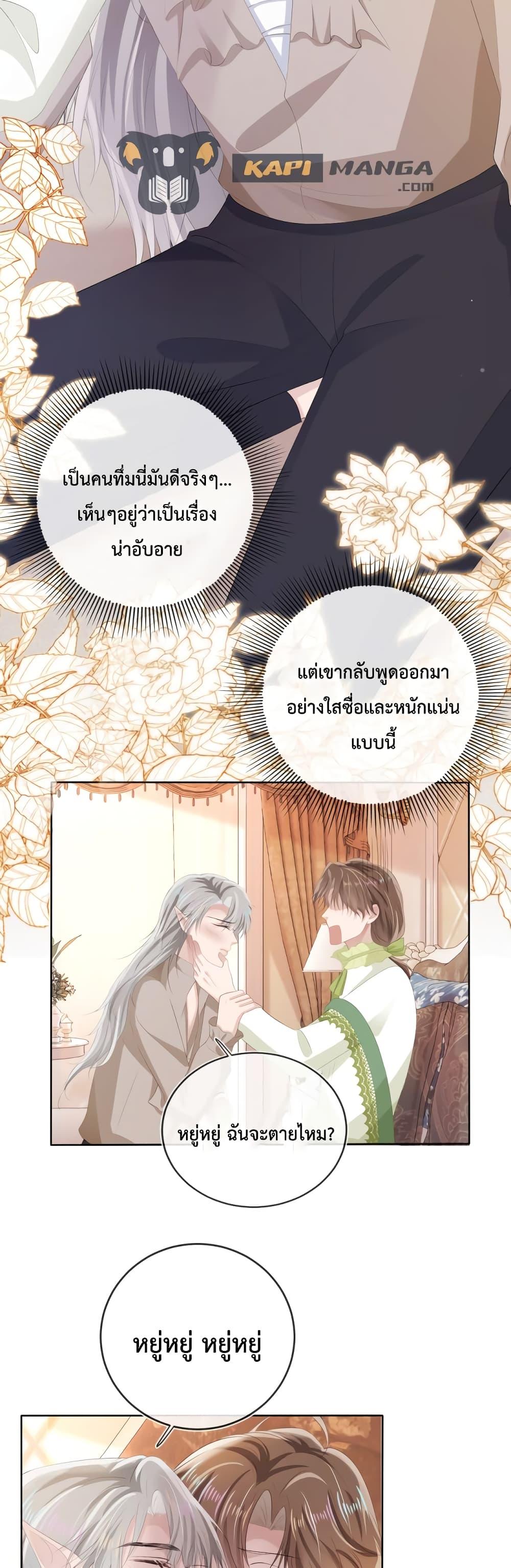 Manga-lc-com อ่านมังงะ อ่านการ์ตูน ออนไลน์ ฟรี The Villain Pampered Me To The Sky ตอนที่ 1 2 3 4 5 6 7 8 9 10 11 12 13 14 ฟรี ไม่มีโฆษณา Manga-lc - อ่าน มังงะ อ่าน การ์ตูน ออนไลน์ อ่านมังงะ ฟรี