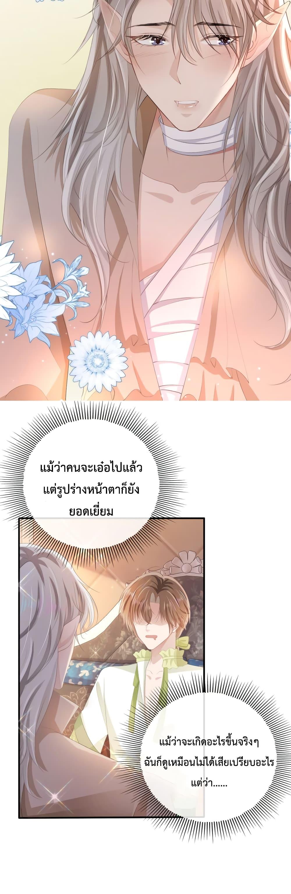 Manga-lc-com อ่านมังงะ อ่านการ์ตูน ออนไลน์ ฟรี The Villain Pampered Me To The Sky ตอนที่ 1 2 3 4 5 6 7 8 9 10 11 12 13 14 ฟรี ไม่มีโฆษณา Manga-lc - อ่าน มังงะ อ่าน การ์ตูน ออนไลน์ อ่านมังงะ ฟรี
