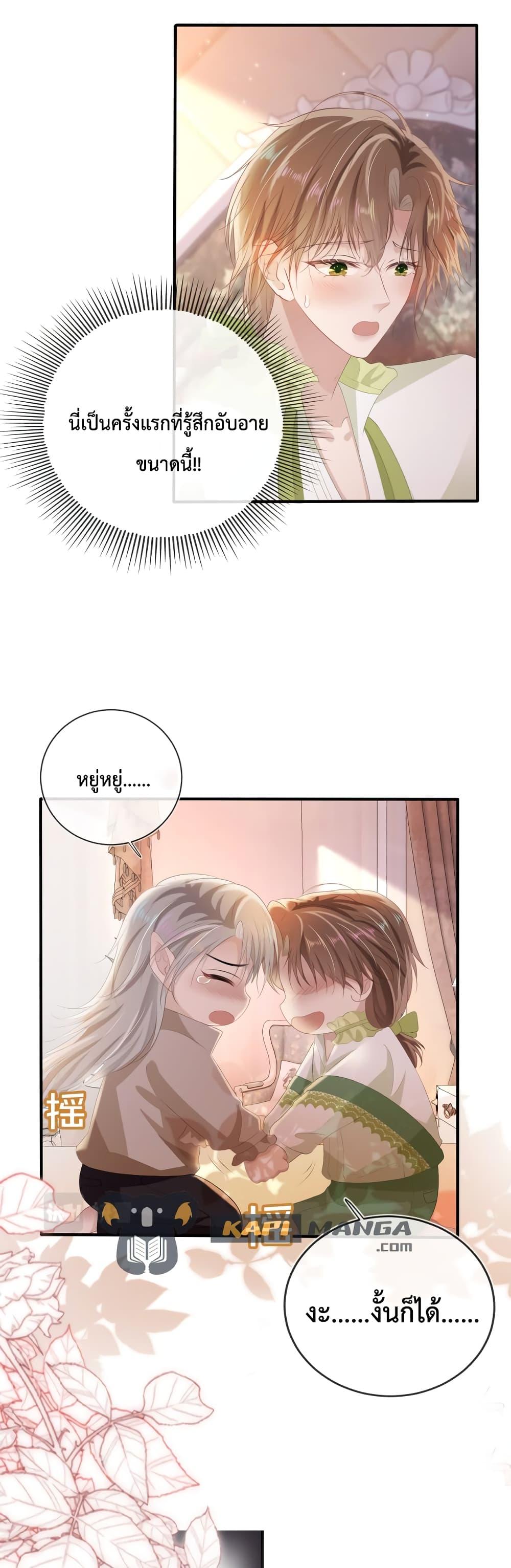 Manga-lc-com อ่านมังงะ อ่านการ์ตูน ออนไลน์ ฟรี The Villain Pampered Me To The Sky ตอนที่ 1 2 3 4 5 6 7 8 9 10 11 12 13 14 ฟรี ไม่มีโฆษณา Manga-lc - อ่าน มังงะ อ่าน การ์ตูน ออนไลน์ อ่านมังงะ ฟรี