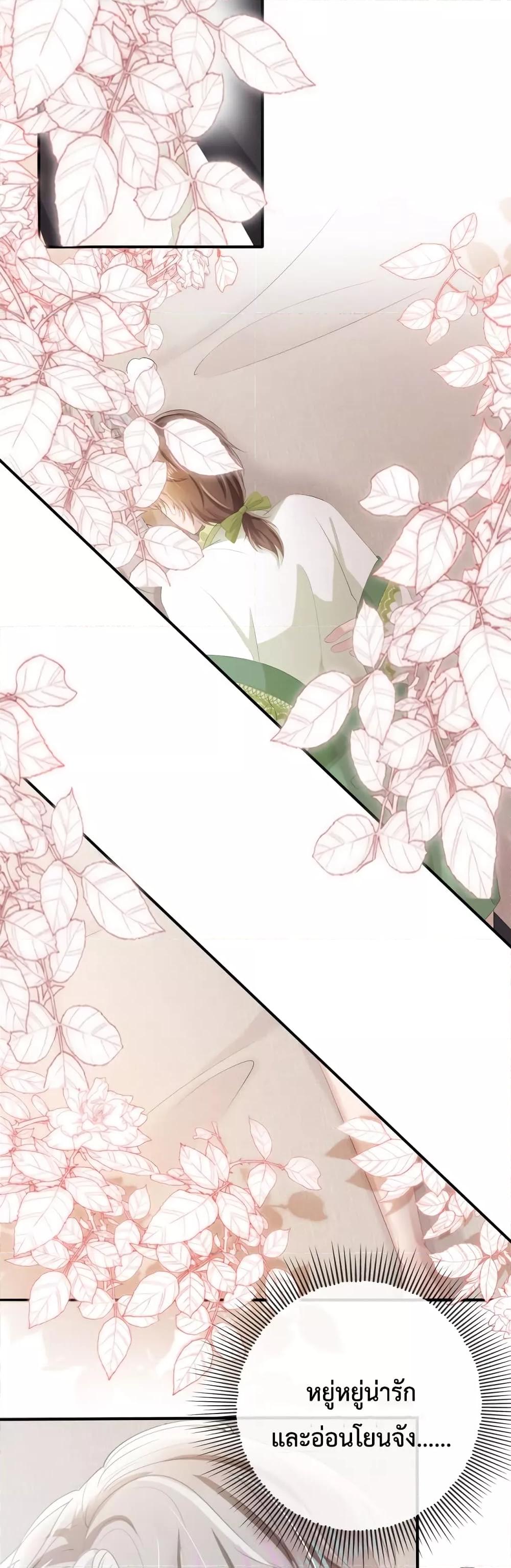 Manga-lc-com อ่านมังงะ อ่านการ์ตูน ออนไลน์ ฟรี The Villain Pampered Me To The Sky ตอนที่ 1 2 3 4 5 6 7 8 9 10 11 12 13 14 ฟรี ไม่มีโฆษณา Manga-lc - อ่าน มังงะ อ่าน การ์ตูน ออนไลน์ อ่านมังงะ ฟรี