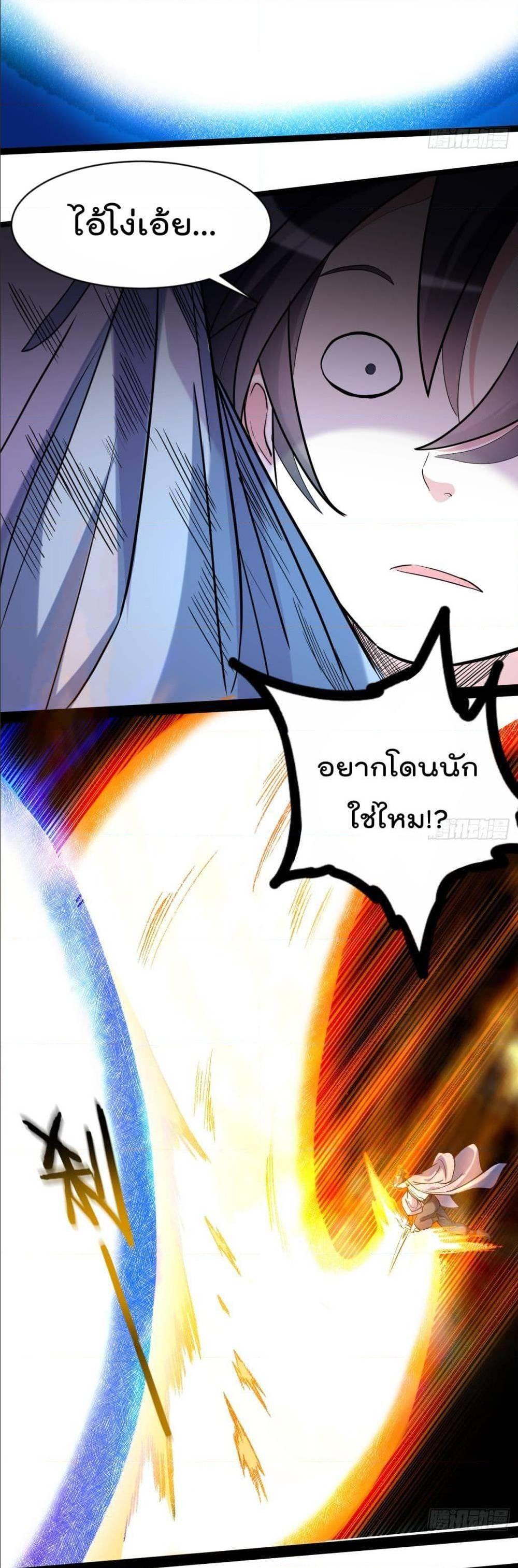 Manga-lc-com อ่านมังงะ อ่านการ์ตูน ออนไลน์ ฟรี My Disciples Harem is Immortal ตอนที่ 1 2 3 4 5 6 7 8 9 10 11 12 13 14 ฟรี ไม่มีโฆษณา Manga-lc - อ่าน มังงะ อ่าน การ์ตูน ออนไลน์ อ่านมังงะ ฟรี