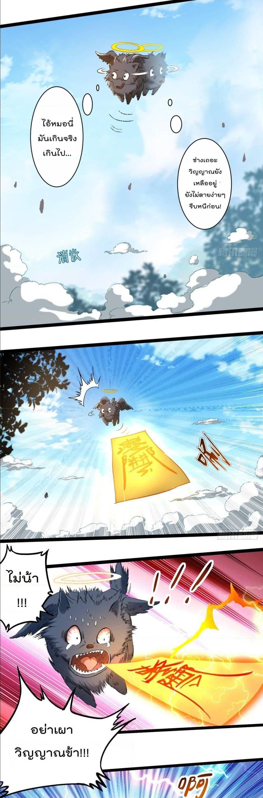 Manga-lc-com อ่านมังงะ อ่านการ์ตูน ออนไลน์ ฟรี My Disciples Harem is Immortal ตอนที่ 1 2 3 4 5 6 7 8 9 10 11 12 13 14 ฟรี ไม่มีโฆษณา Manga-lc - อ่าน มังงะ อ่าน การ์ตูน ออนไลน์ อ่านมังงะ ฟรี