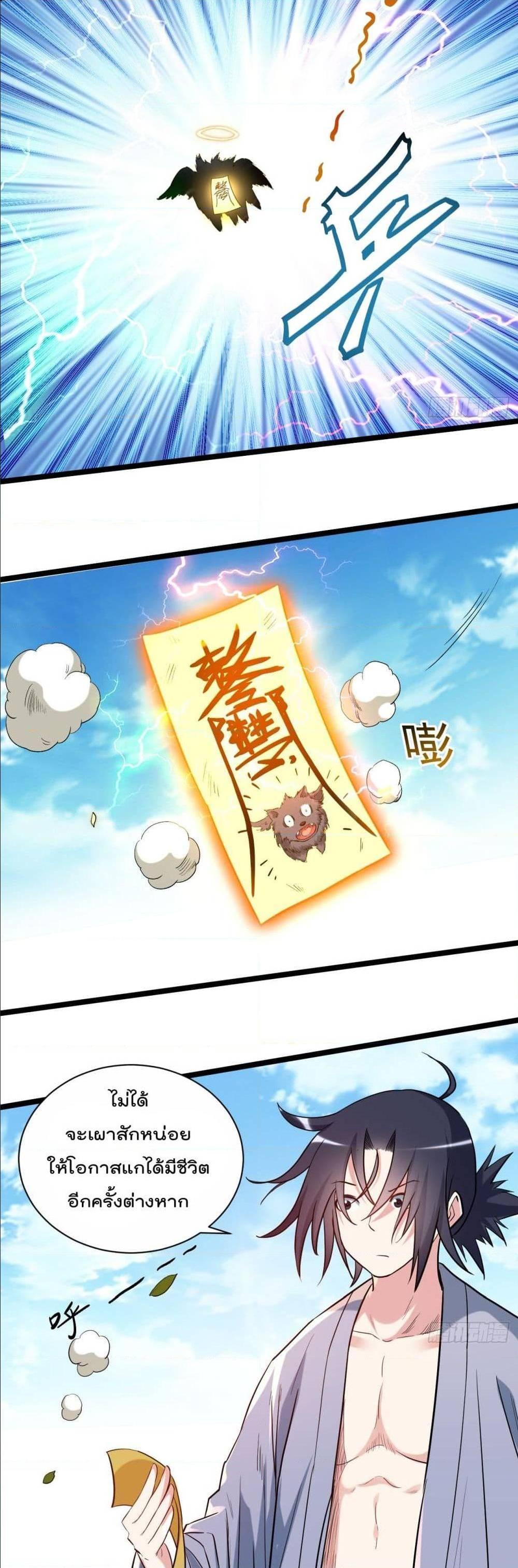 Manga-lc-com อ่านมังงะ อ่านการ์ตูน ออนไลน์ ฟรี My Disciples Harem is Immortal ตอนที่ 1 2 3 4 5 6 7 8 9 10 11 12 13 14 ฟรี ไม่มีโฆษณา Manga-lc - อ่าน มังงะ อ่าน การ์ตูน ออนไลน์ อ่านมังงะ ฟรี