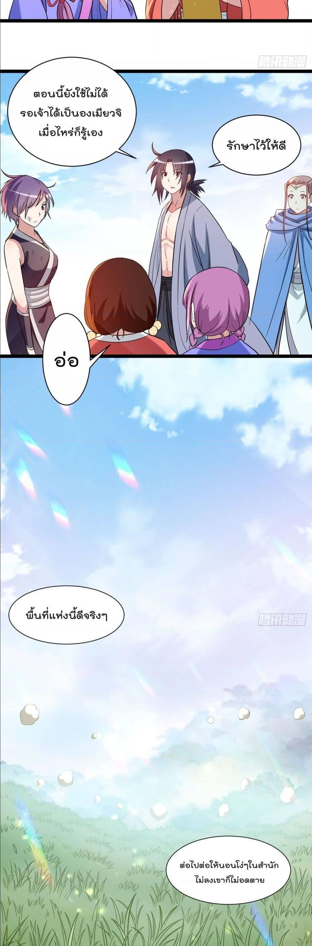 Manga-lc-com อ่านมังงะ อ่านการ์ตูน ออนไลน์ ฟรี My Disciples Harem is Immortal ตอนที่ 1 2 3 4 5 6 7 8 9 10 11 12 13 14 ฟรี ไม่มีโฆษณา Manga-lc - อ่าน มังงะ อ่าน การ์ตูน ออนไลน์ อ่านมังงะ ฟรี