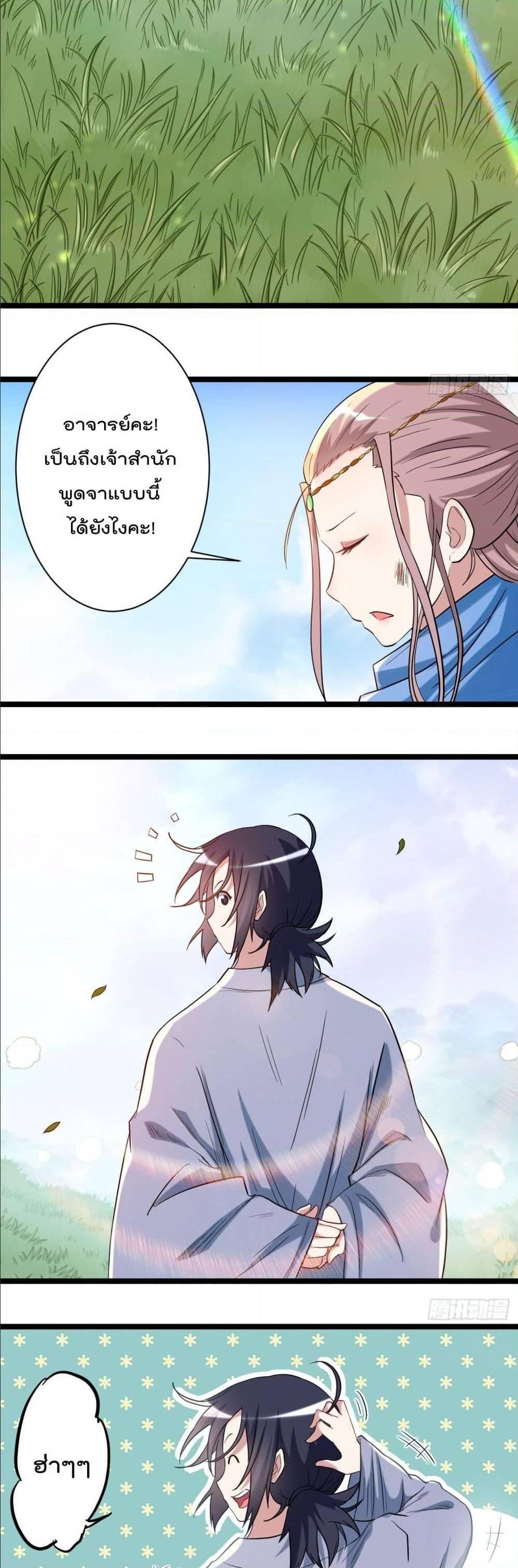 Manga-lc-com อ่านมังงะ อ่านการ์ตูน ออนไลน์ ฟรี My Disciples Harem is Immortal ตอนที่ 1 2 3 4 5 6 7 8 9 10 11 12 13 14 ฟรี ไม่มีโฆษณา Manga-lc - อ่าน มังงะ อ่าน การ์ตูน ออนไลน์ อ่านมังงะ ฟรี