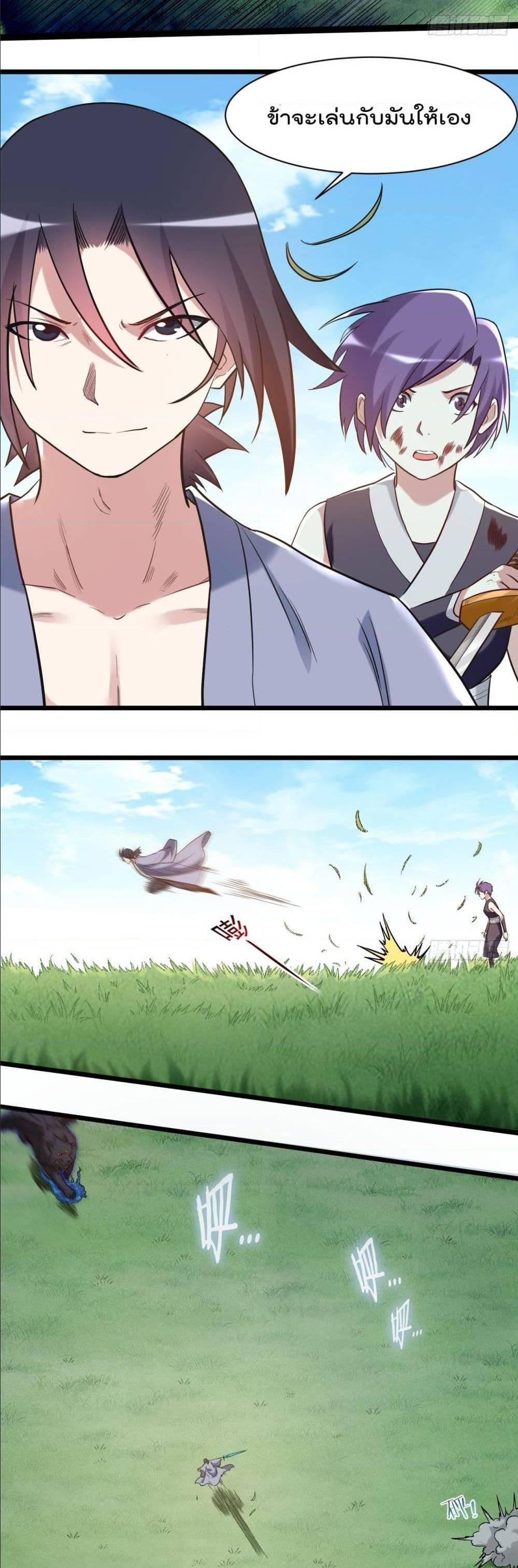 Manga-lc-com อ่านมังงะ อ่านการ์ตูน ออนไลน์ ฟรี My Disciples Harem is Immortal ตอนที่ 1 2 3 4 5 6 7 8 9 10 11 12 13 14 ฟรี ไม่มีโฆษณา Manga-lc - อ่าน มังงะ อ่าน การ์ตูน ออนไลน์ อ่านมังงะ ฟรี