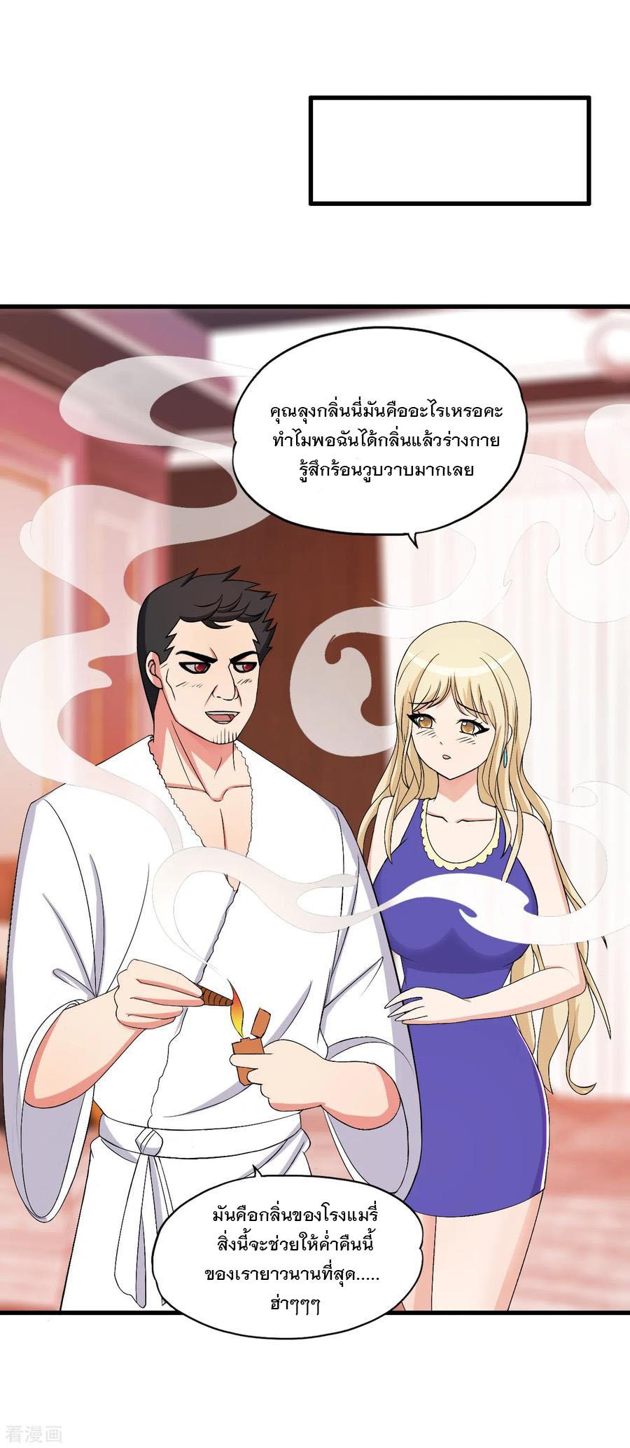 Manga-lc-com อ่านมังงะ อ่านการ์ตูน ออนไลน์ ฟรี Medical Crazy Soldier ตอนที่ 1 2 3 4 5 6 7 8 9 10 11 12 13 14 ฟรี ไม่มีโฆษณา Manga-lc - อ่าน มังงะ อ่าน การ์ตูน ออนไลน์ อ่านมังงะ ฟรี
