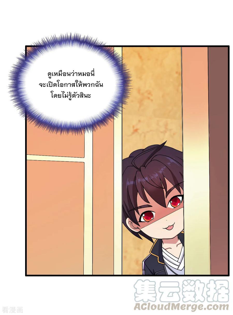 Manga-lc-com อ่านมังงะ อ่านการ์ตูน ออนไลน์ ฟรี Medical Crazy Soldier ตอนที่ 1 2 3 4 5 6 7 8 9 10 11 12 13 14 ฟรี ไม่มีโฆษณา Manga-lc - อ่าน มังงะ อ่าน การ์ตูน ออนไลน์ อ่านมังงะ ฟรี