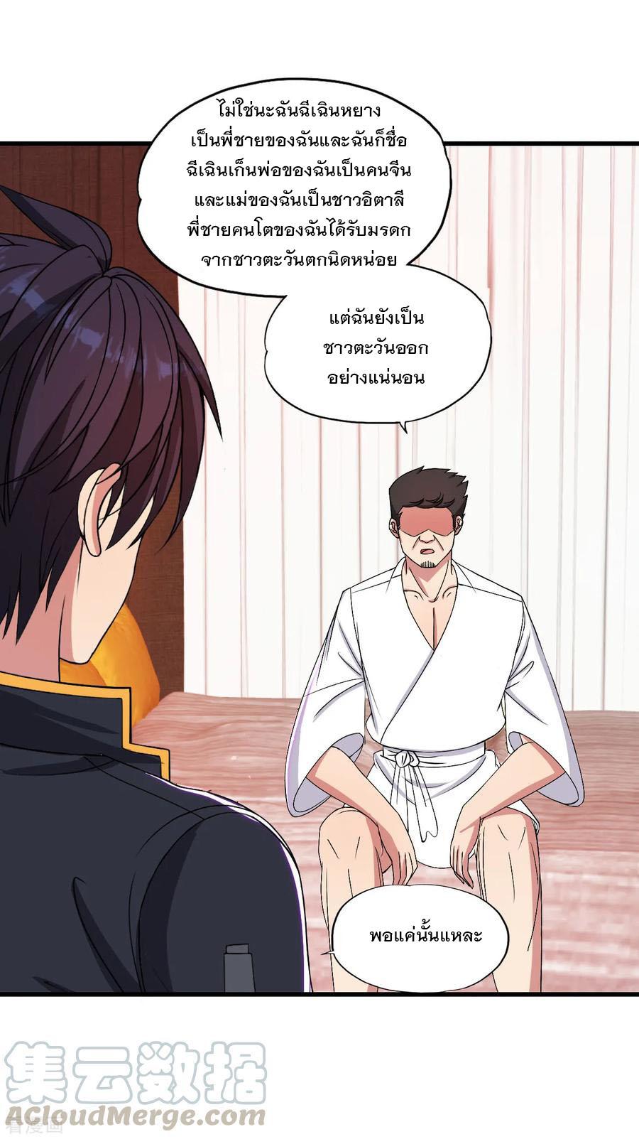 Manga-lc-com อ่านมังงะ อ่านการ์ตูน ออนไลน์ ฟรี Medical Crazy Soldier ตอนที่ 1 2 3 4 5 6 7 8 9 10 11 12 13 14 ฟรี ไม่มีโฆษณา Manga-lc - อ่าน มังงะ อ่าน การ์ตูน ออนไลน์ อ่านมังงะ ฟรี