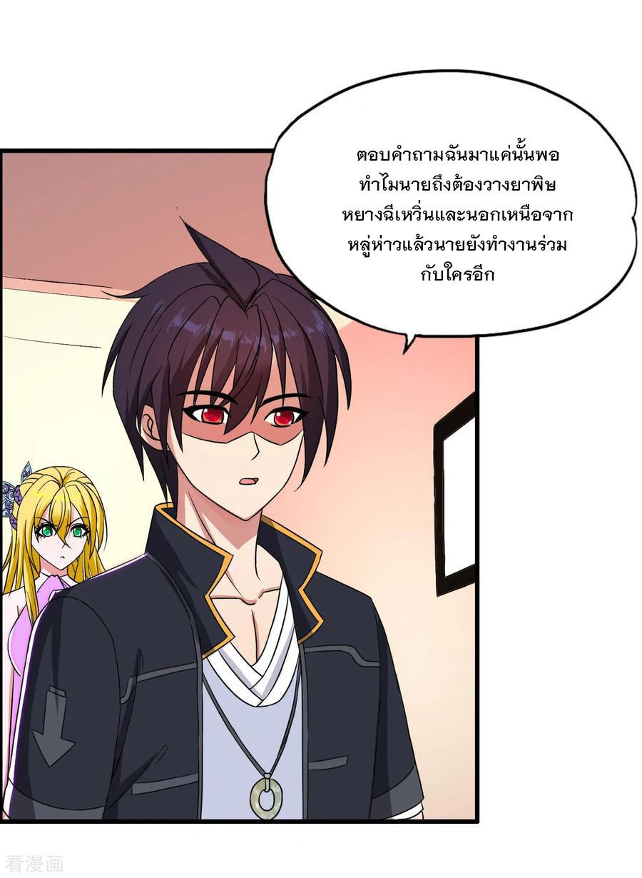 Manga-lc-com อ่านมังงะ อ่านการ์ตูน ออนไลน์ ฟรี Medical Crazy Soldier ตอนที่ 1 2 3 4 5 6 7 8 9 10 11 12 13 14 ฟรี ไม่มีโฆษณา Manga-lc - อ่าน มังงะ อ่าน การ์ตูน ออนไลน์ อ่านมังงะ ฟรี
