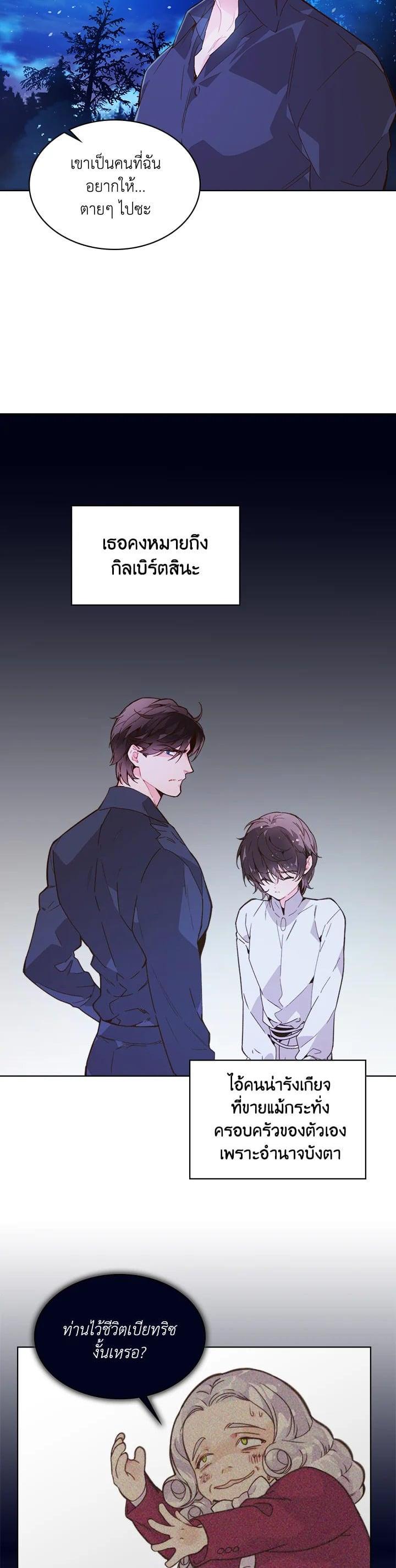 Manga-lc-com อ่านมังงะ อ่านการ์ตูน ออนไลน์ ฟรี Beatrice เจ้าหญิงเบียทริซ ตอนที่ 1 2 3 4 5 6 7 8 9 10 11 12 13 14 ฟรี ไม่มีโฆษณา Manga-lc - อ่าน มังงะ อ่าน การ์ตูน ออนไลน์ อ่านมังงะ ฟรี