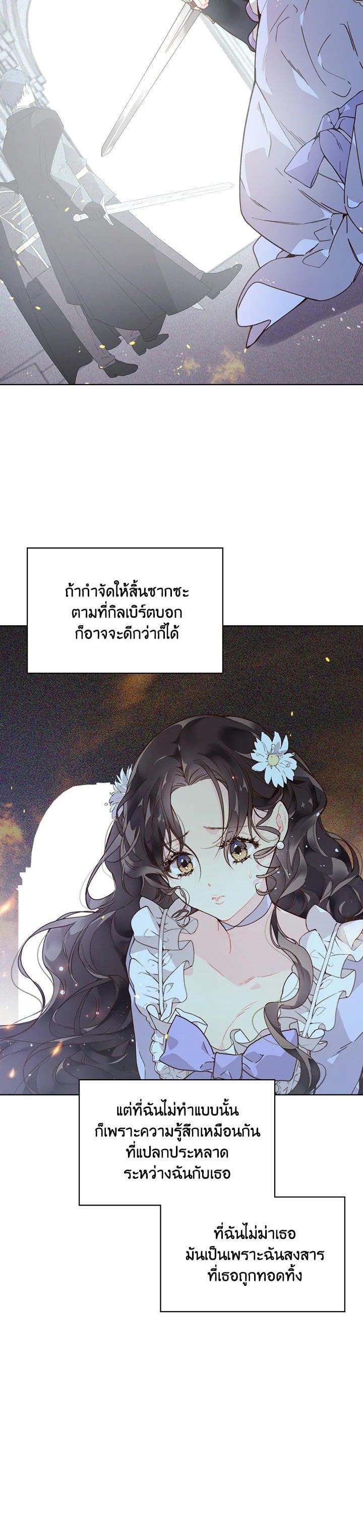 Manga-lc-com อ่านมังงะ อ่านการ์ตูน ออนไลน์ ฟรี Beatrice เจ้าหญิงเบียทริซ ตอนที่ 1 2 3 4 5 6 7 8 9 10 11 12 13 14 ฟรี ไม่มีโฆษณา Manga-lc - อ่าน มังงะ อ่าน การ์ตูน ออนไลน์ อ่านมังงะ ฟรี