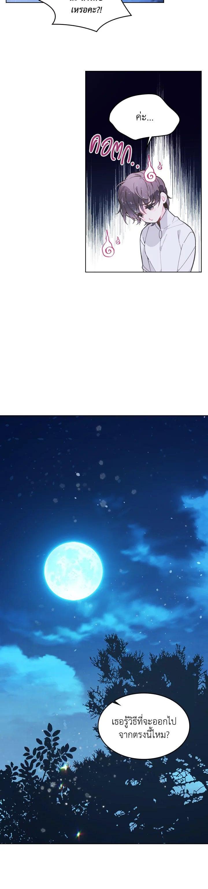 Manga-lc-com อ่านมังงะ อ่านการ์ตูน ออนไลน์ ฟรี Beatrice เจ้าหญิงเบียทริซ ตอนที่ 1 2 3 4 5 6 7 8 9 10 11 12 13 14 ฟรี ไม่มีโฆษณา Manga-lc - อ่าน มังงะ อ่าน การ์ตูน ออนไลน์ อ่านมังงะ ฟรี