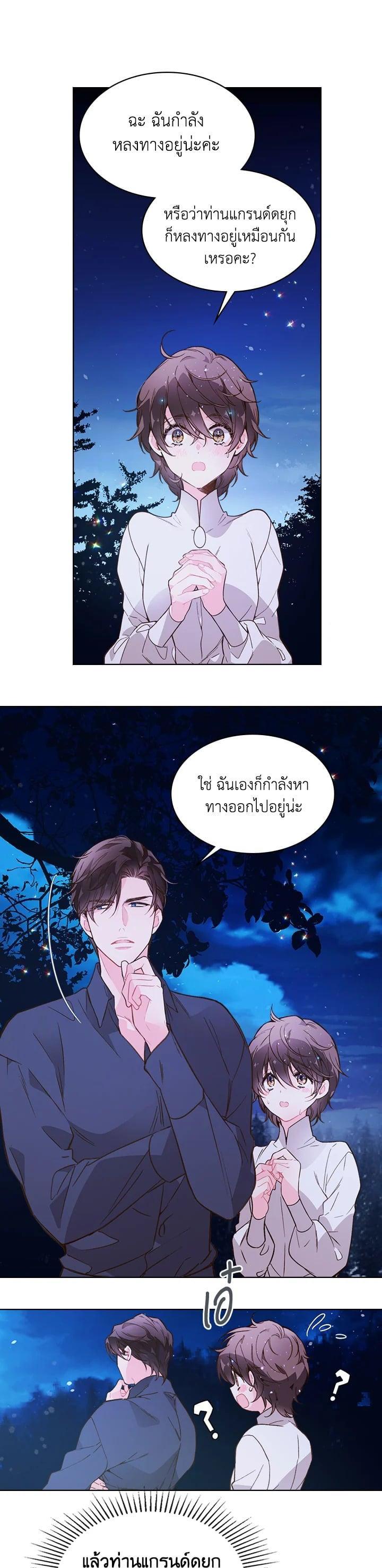 Manga-lc-com อ่านมังงะ อ่านการ์ตูน ออนไลน์ ฟรี Beatrice เจ้าหญิงเบียทริซ ตอนที่ 1 2 3 4 5 6 7 8 9 10 11 12 13 14 ฟรี ไม่มีโฆษณา Manga-lc - อ่าน มังงะ อ่าน การ์ตูน ออนไลน์ อ่านมังงะ ฟรี