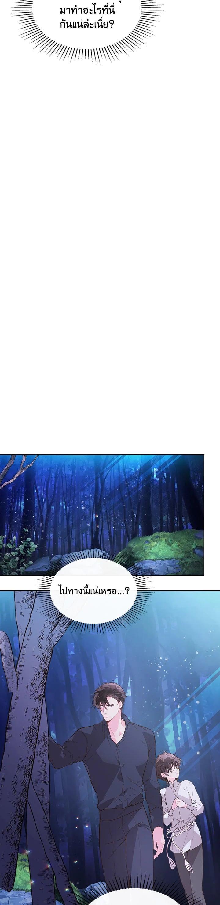 Manga-lc-com อ่านมังงะ อ่านการ์ตูน ออนไลน์ ฟรี Beatrice เจ้าหญิงเบียทริซ ตอนที่ 1 2 3 4 5 6 7 8 9 10 11 12 13 14 ฟรี ไม่มีโฆษณา Manga-lc - อ่าน มังงะ อ่าน การ์ตูน ออนไลน์ อ่านมังงะ ฟรี