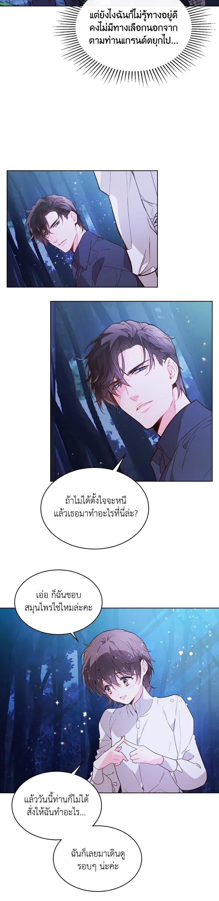 Manga-lc-com อ่านมังงะ อ่านการ์ตูน ออนไลน์ ฟรี Beatrice เจ้าหญิงเบียทริซ ตอนที่ 1 2 3 4 5 6 7 8 9 10 11 12 13 14 ฟรี ไม่มีโฆษณา Manga-lc - อ่าน มังงะ อ่าน การ์ตูน ออนไลน์ อ่านมังงะ ฟรี